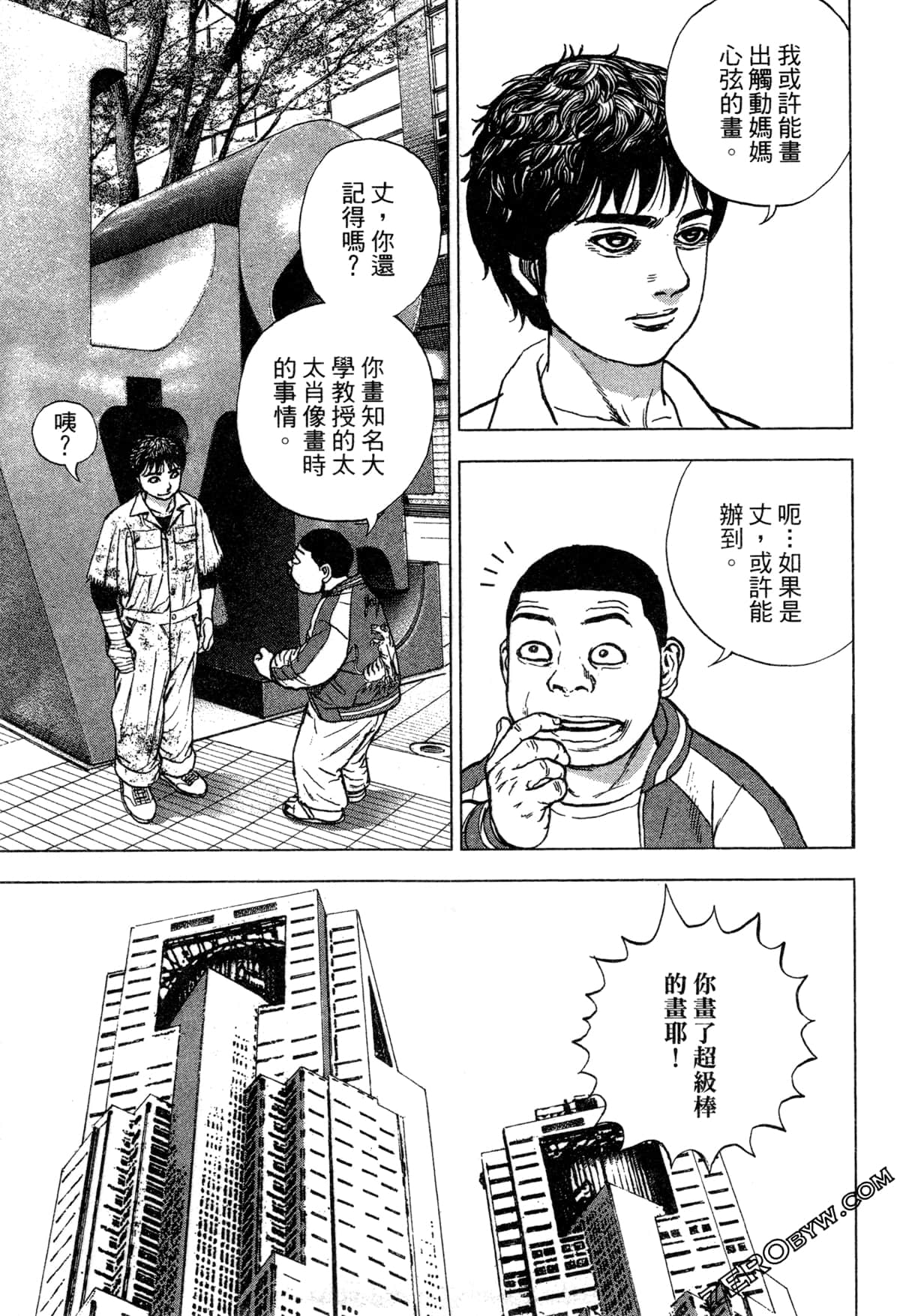 Page 80