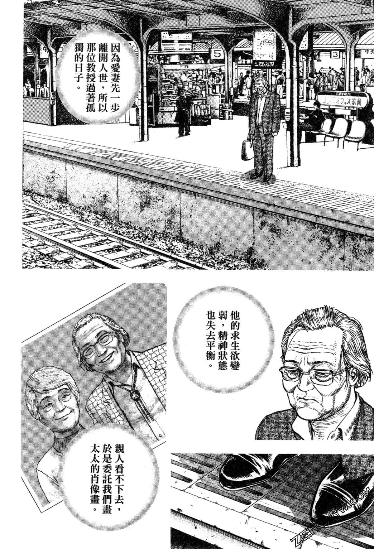 Page 81