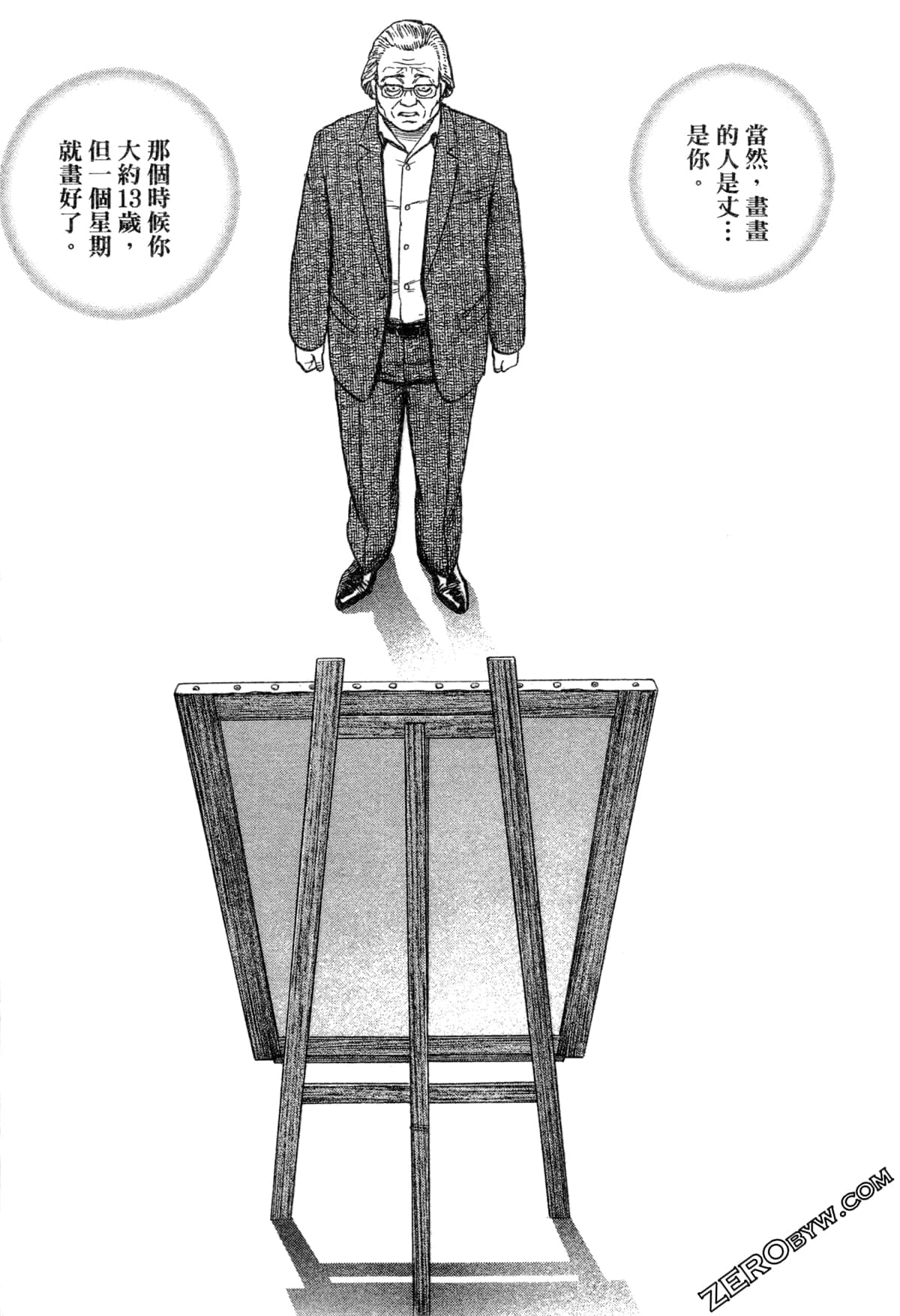 Page 82
