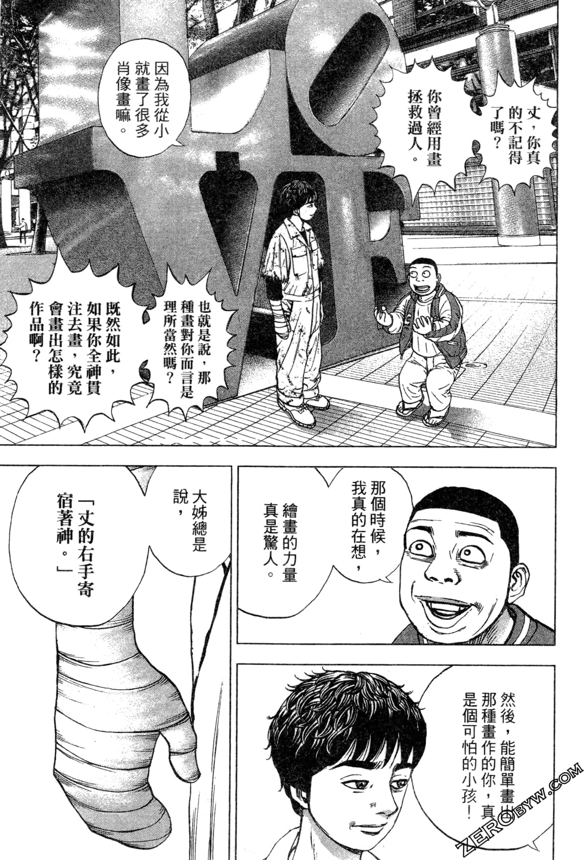Page 86