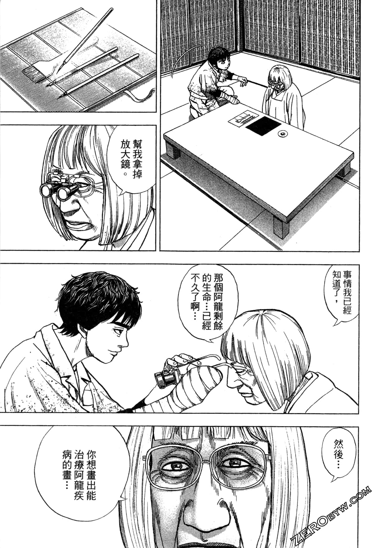 Page 94