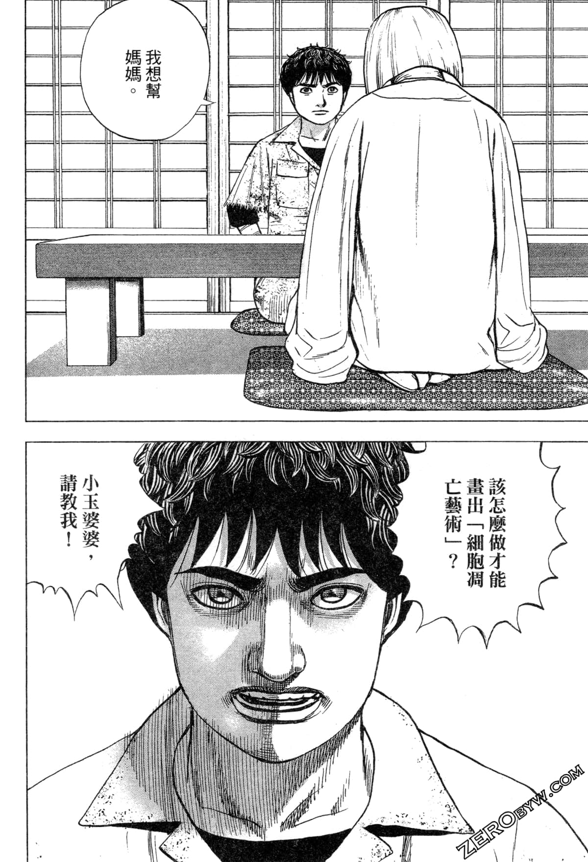 Page 95