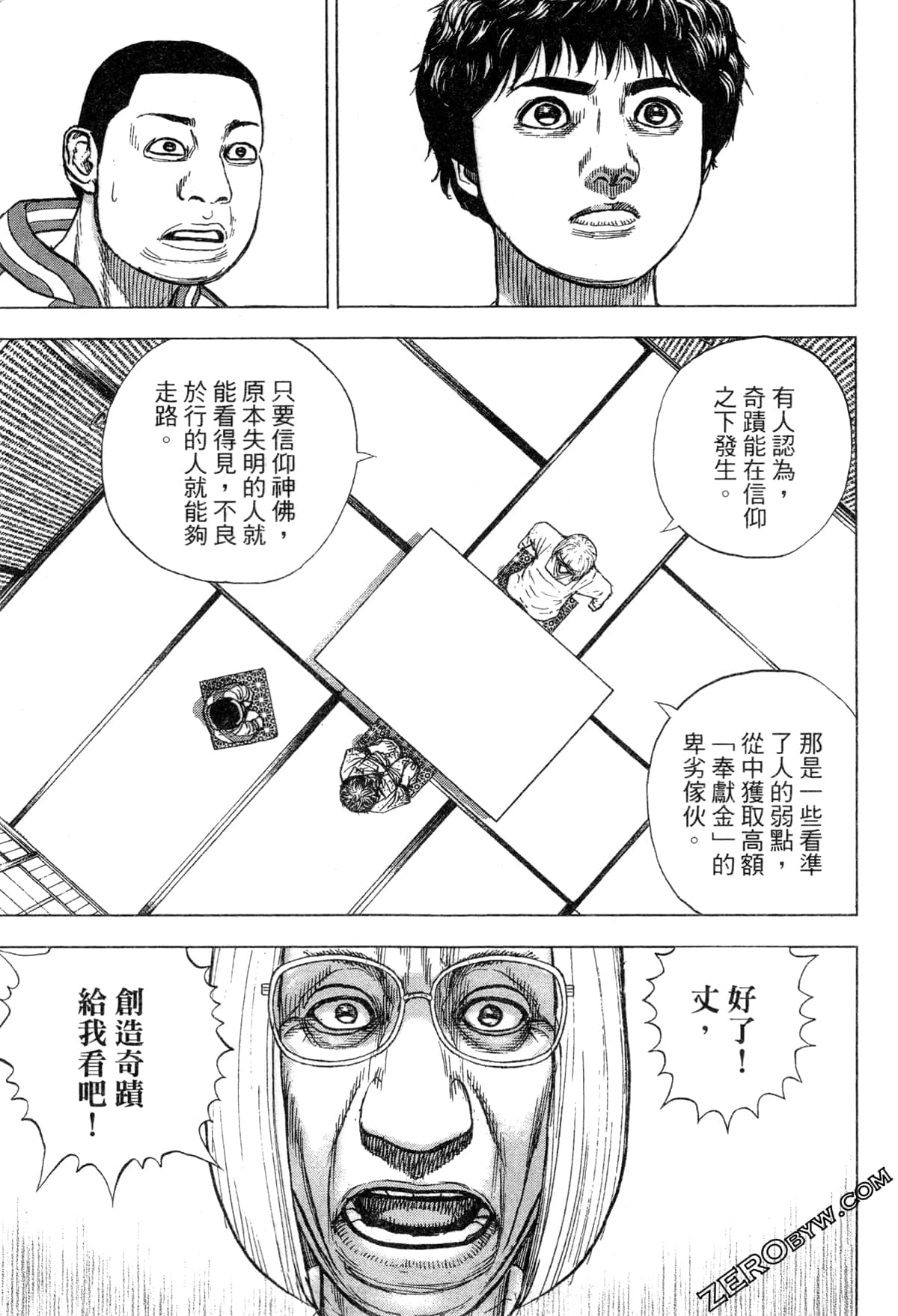 Page 100