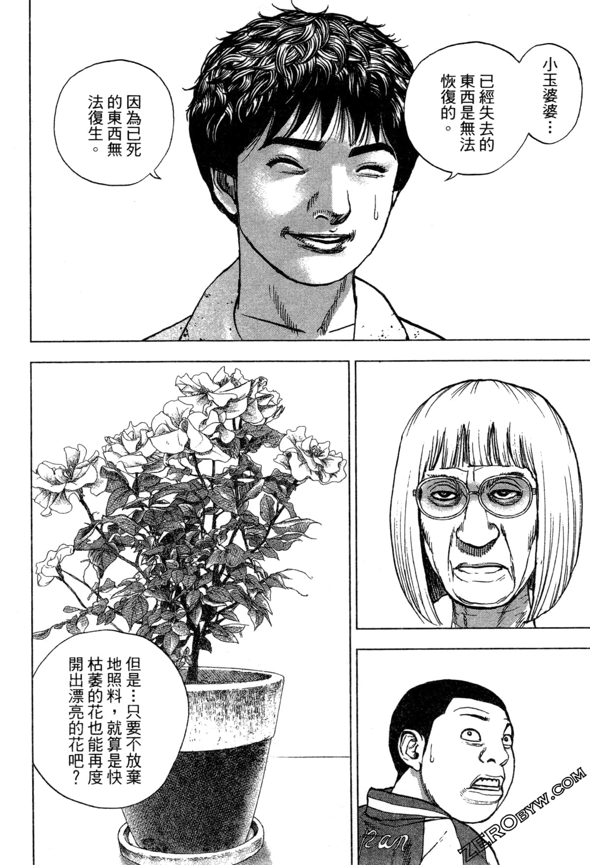 Page 101
