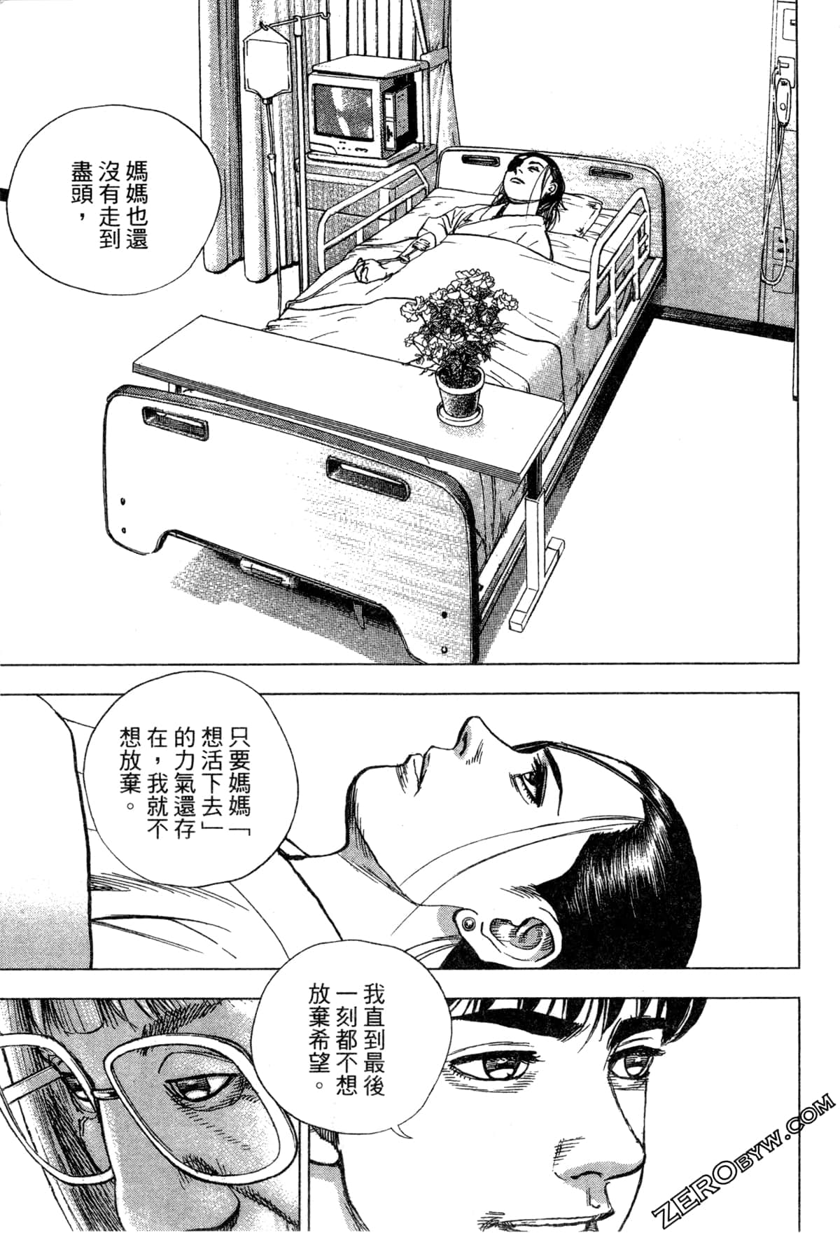 Page 102