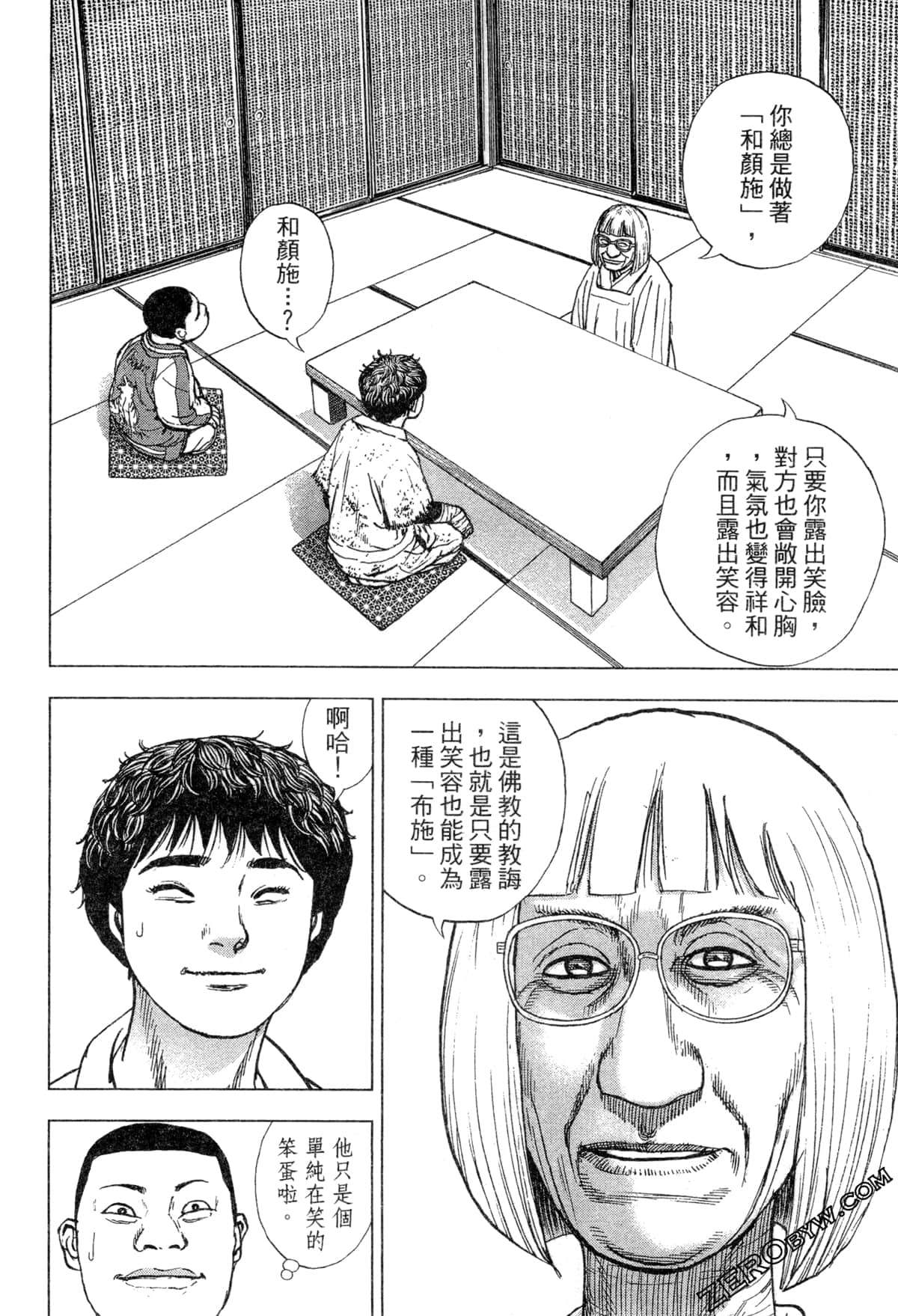 Page 103