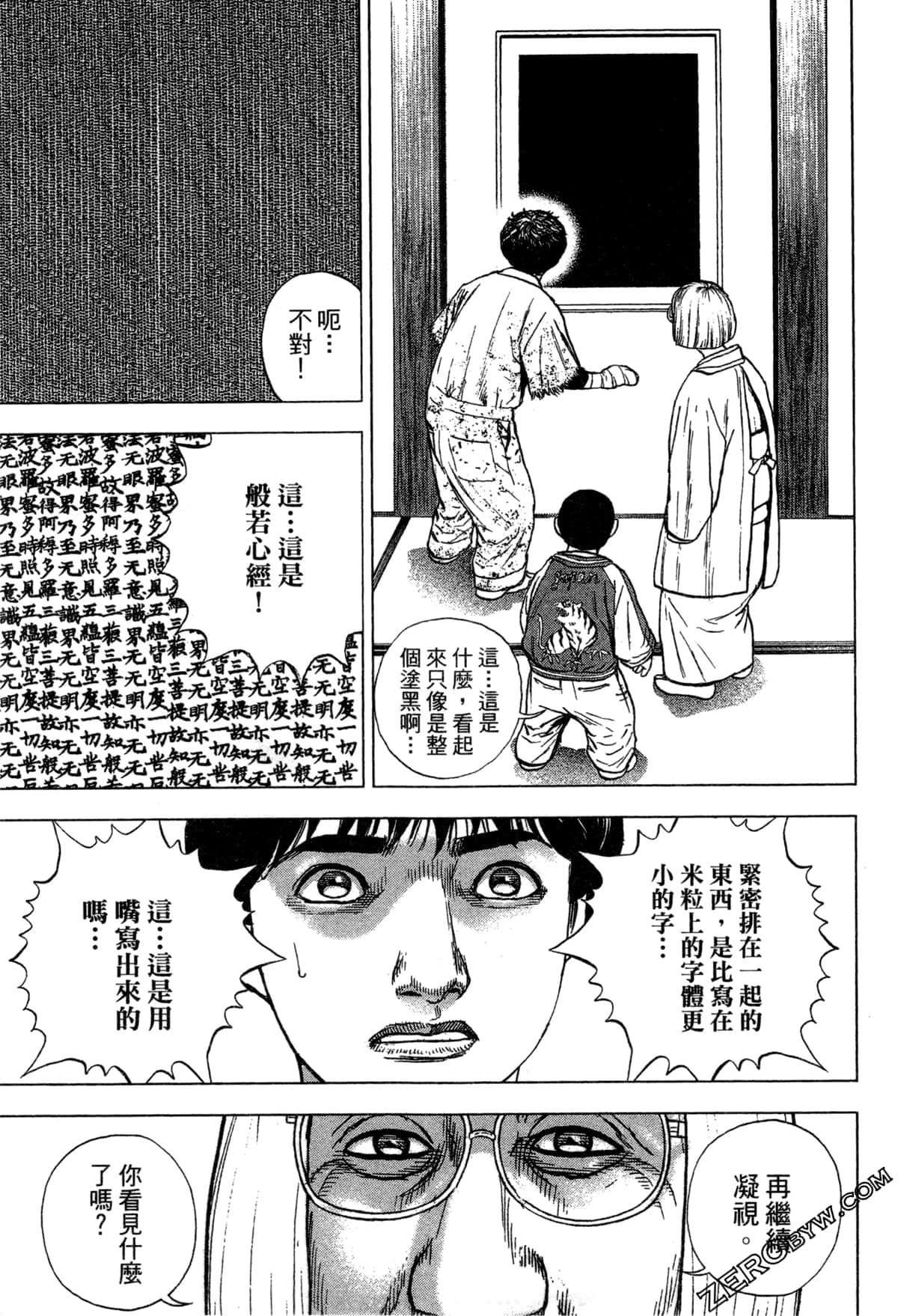Page 106
