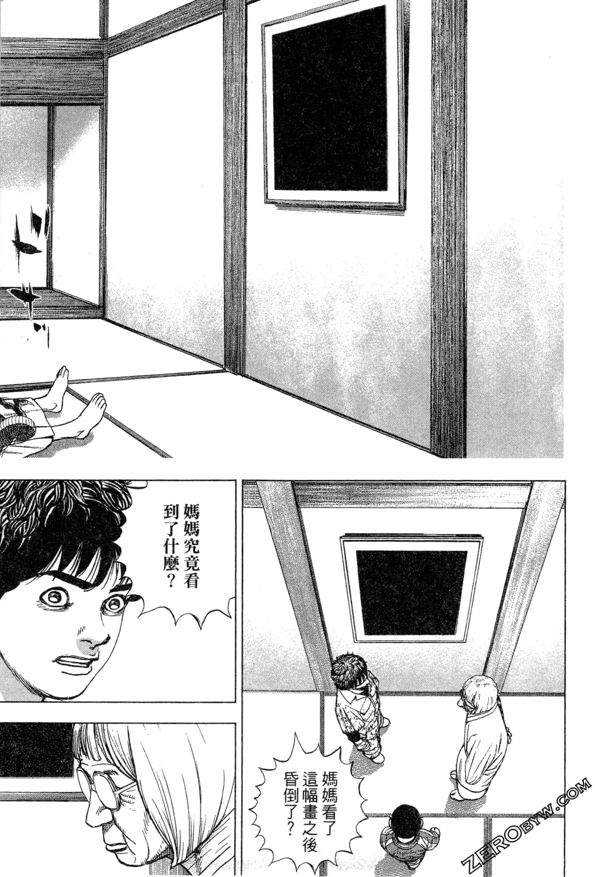 Page 112