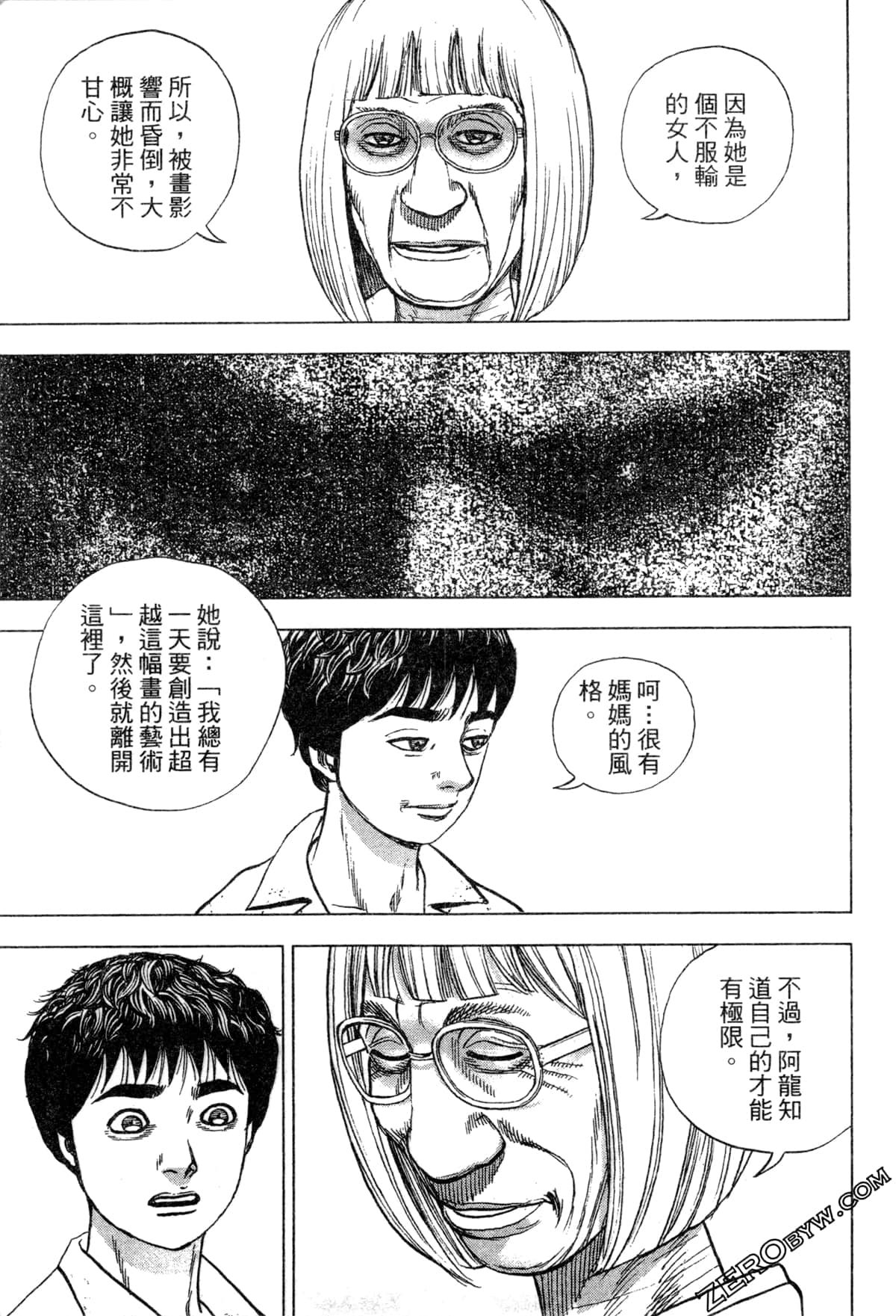 Page 114