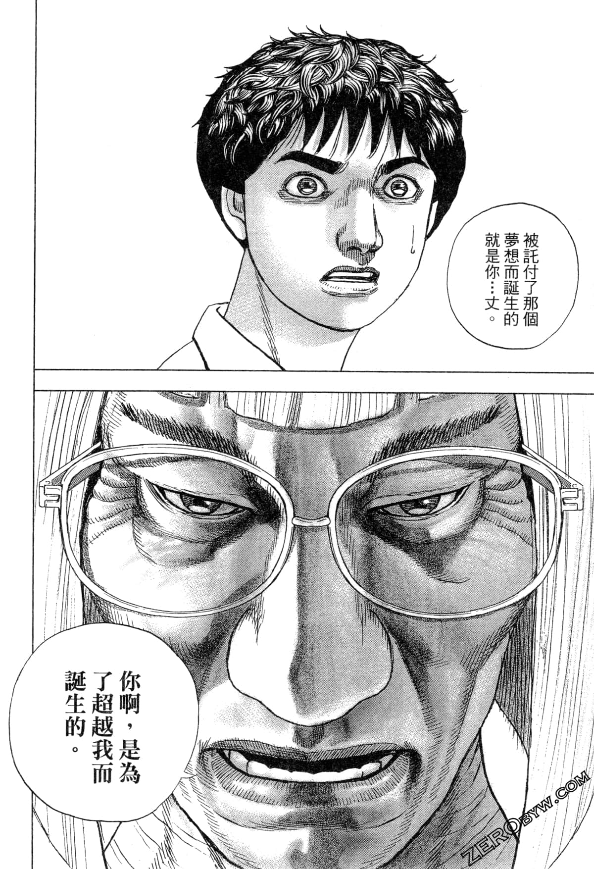 Page 115
