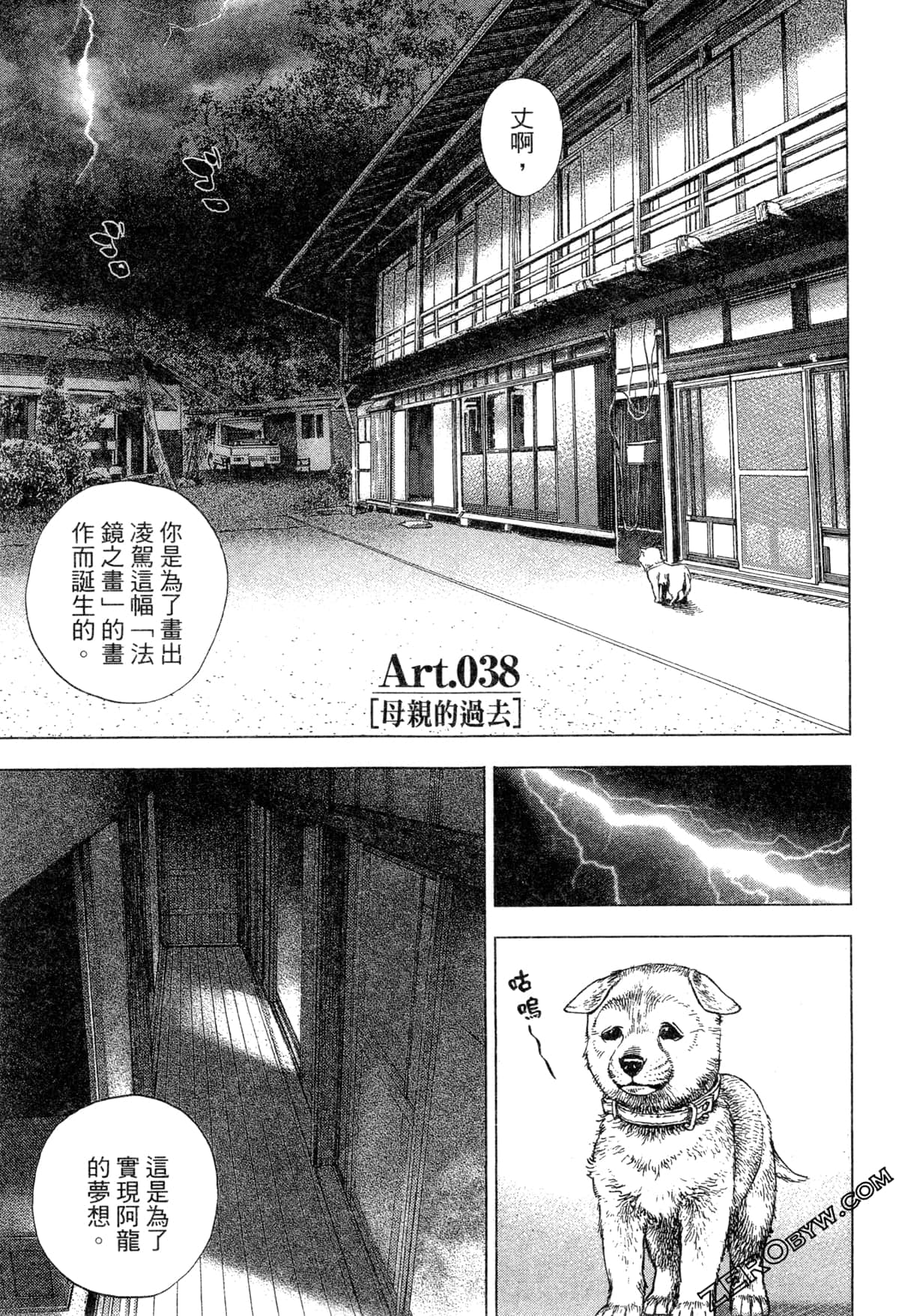 Page 116