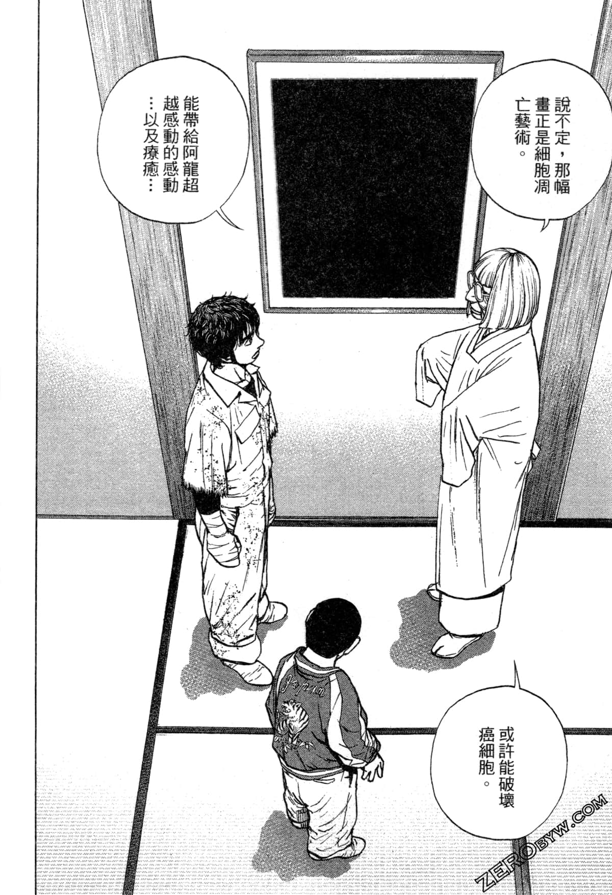 Page 117