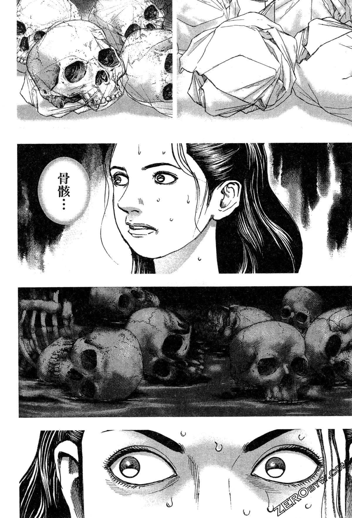 Page 123