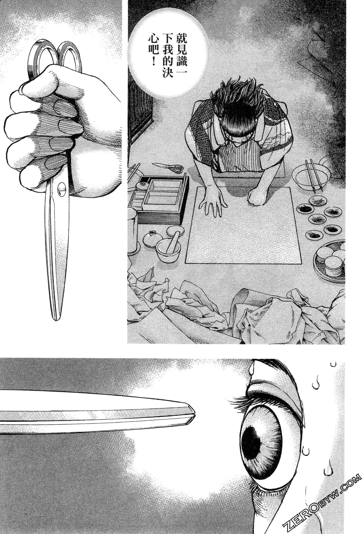 Page 128