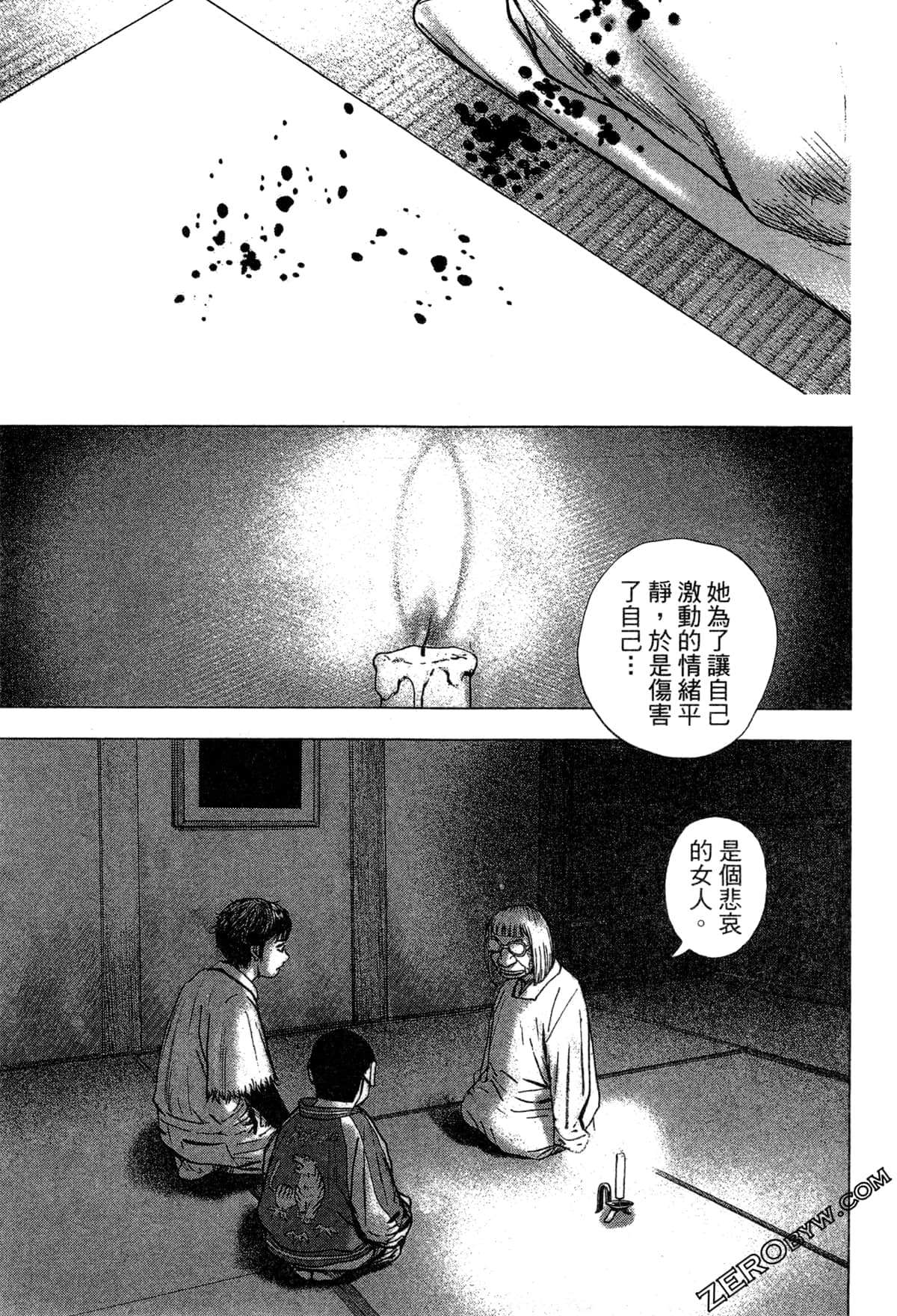 Page 130