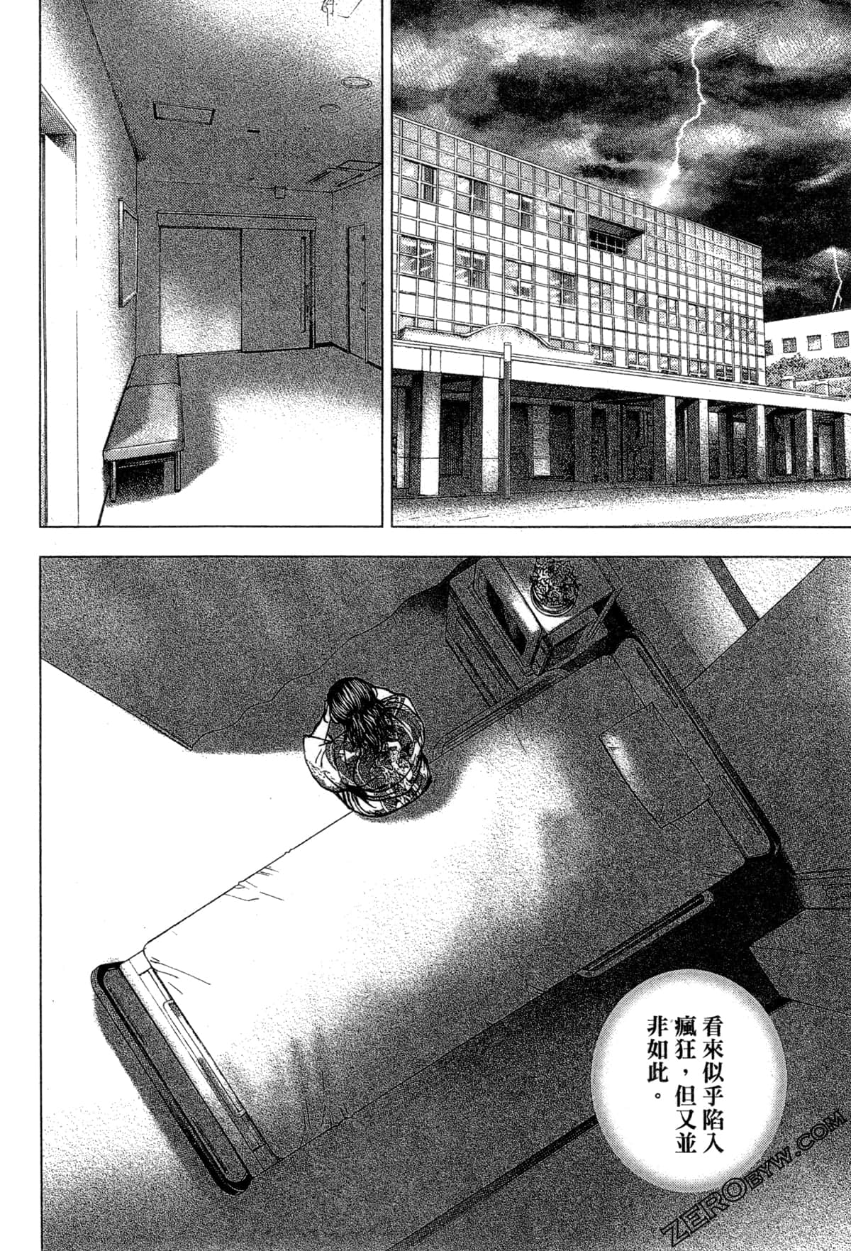 Page 131