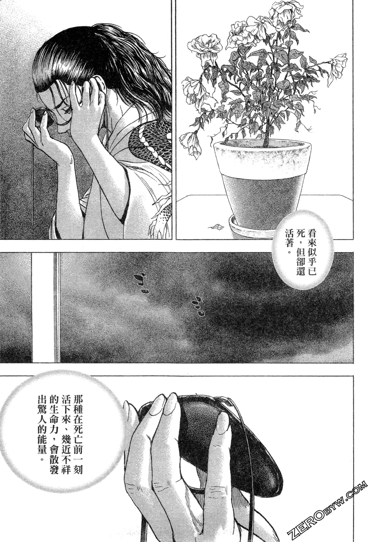 Page 132