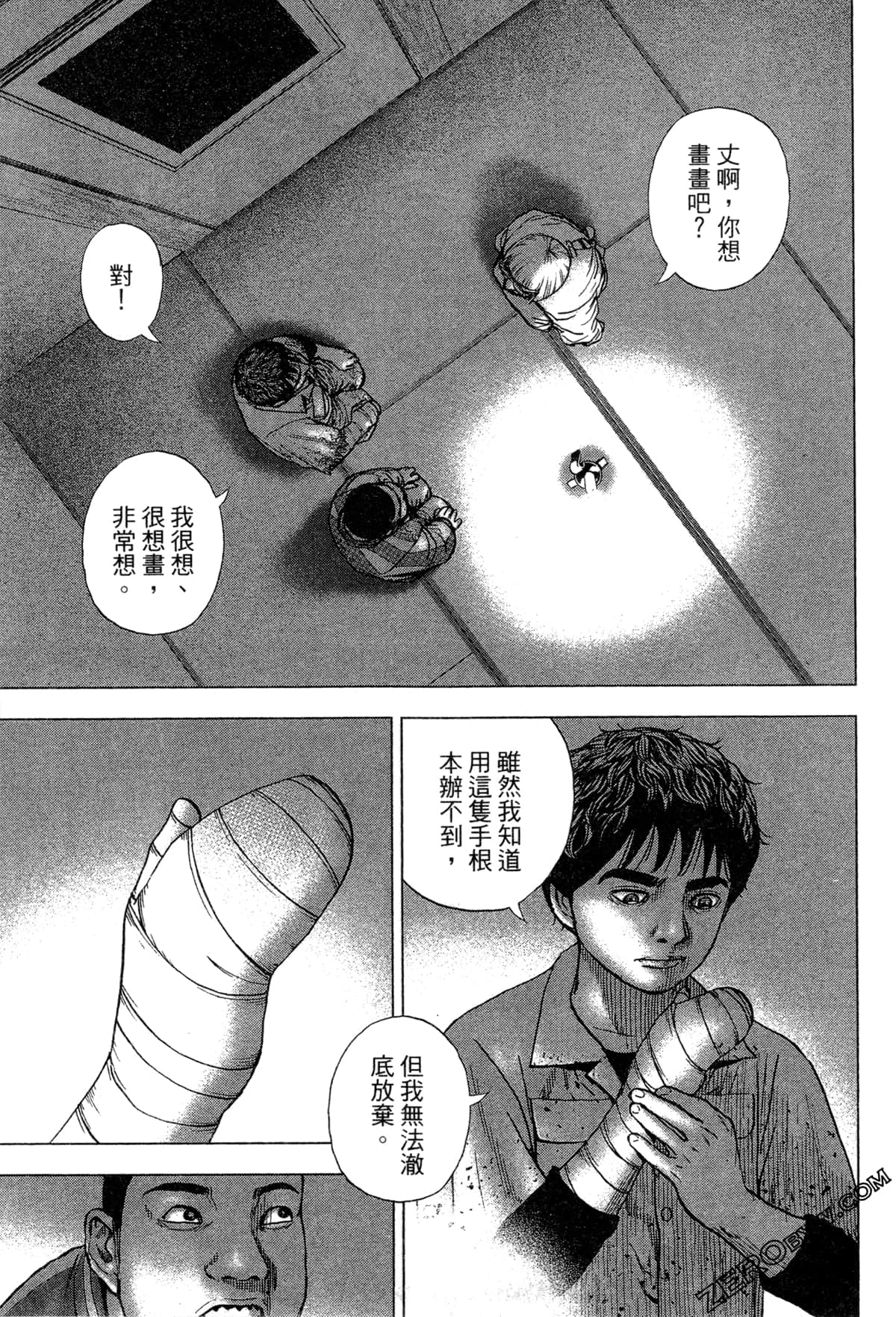 Page 136