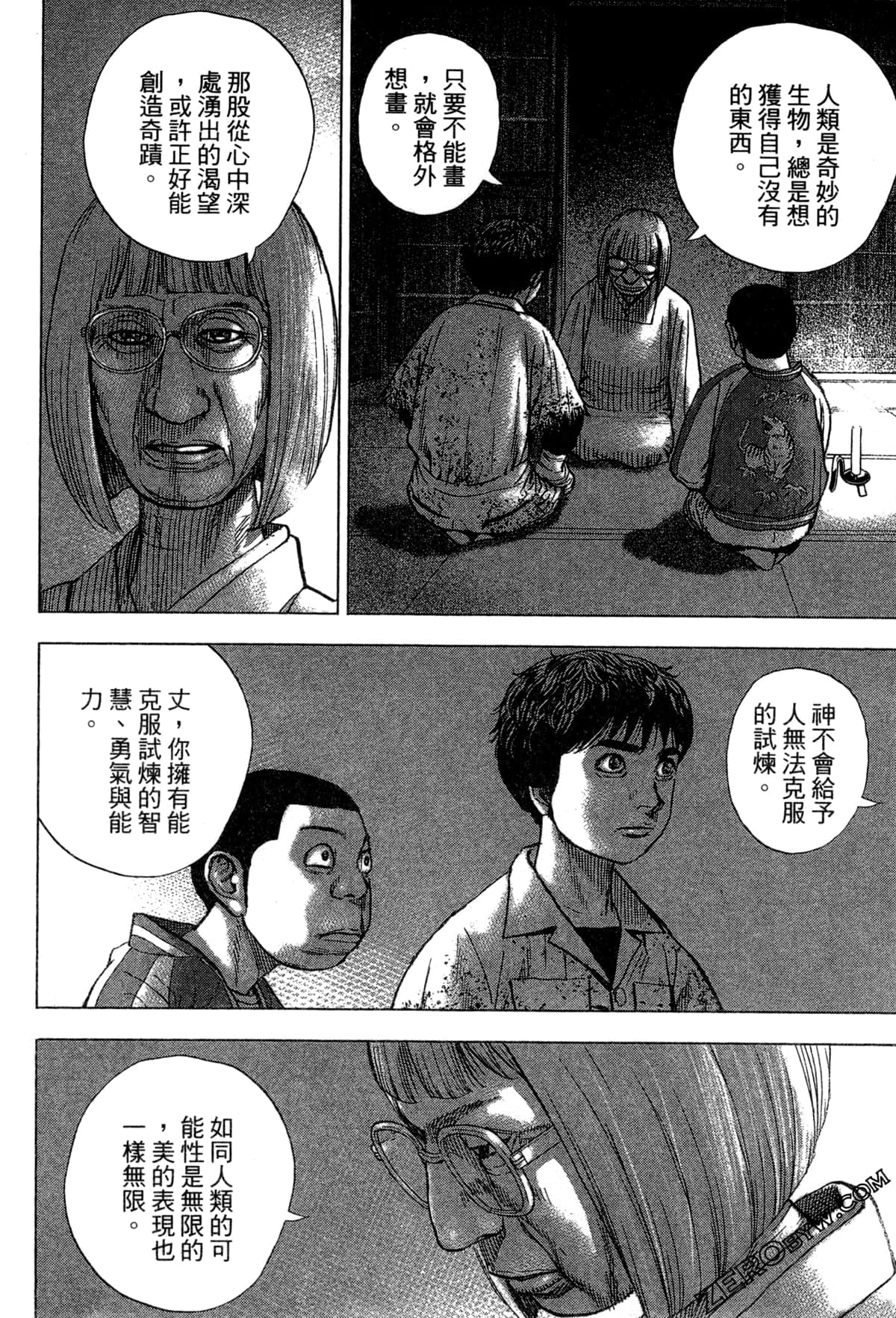 Page 137