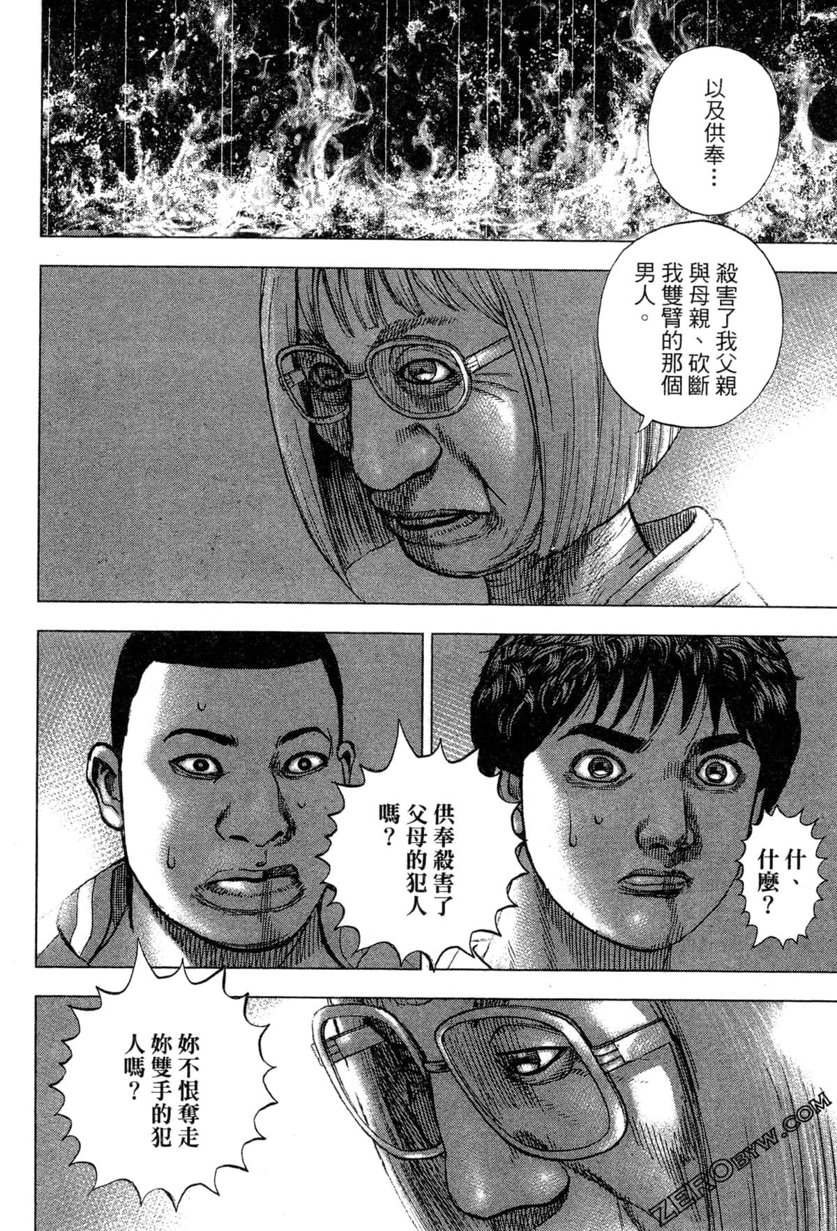 Page 139