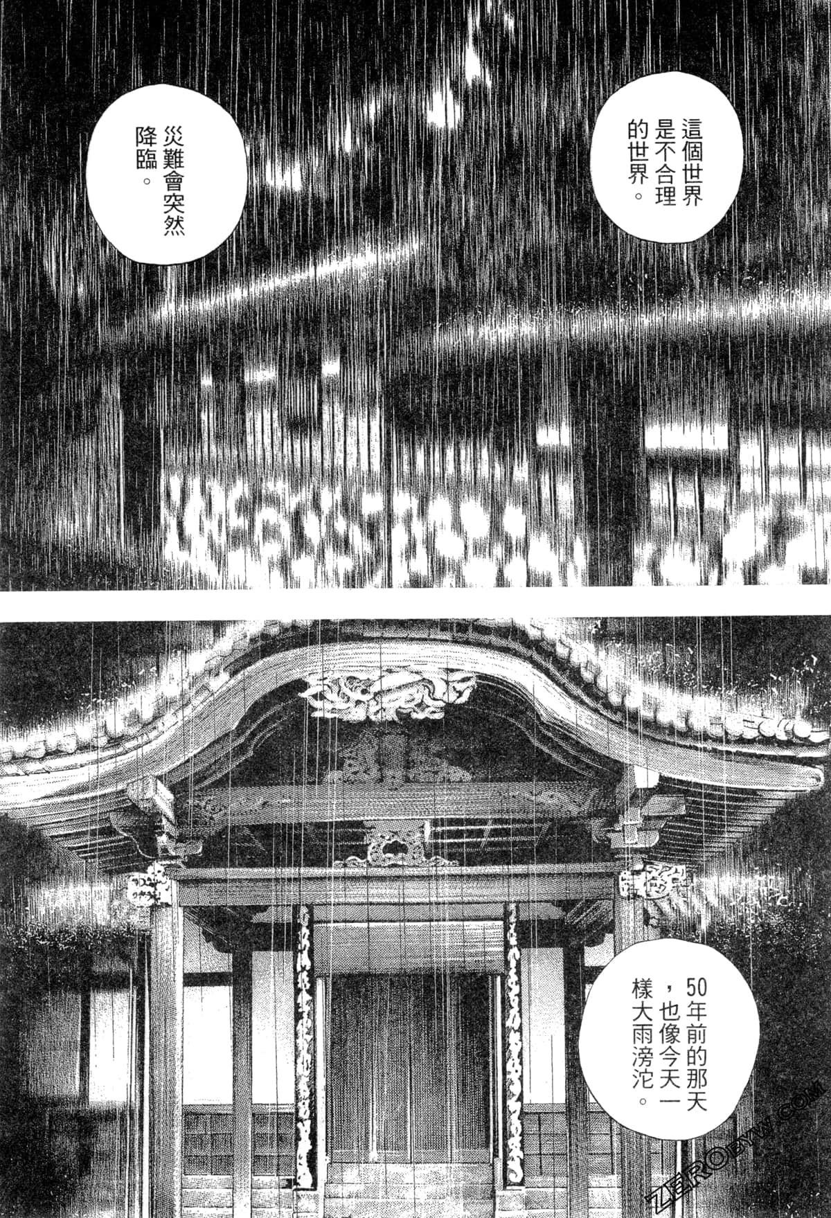 Page 140