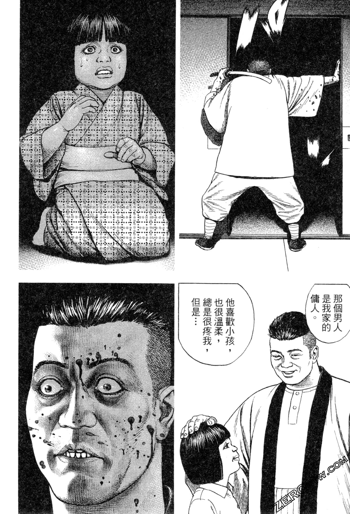 Page 143