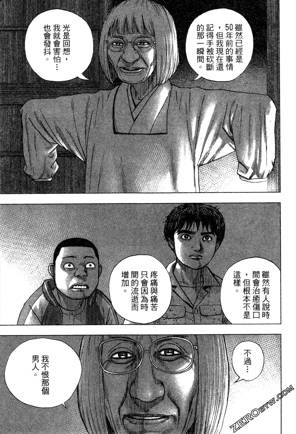 Page 146