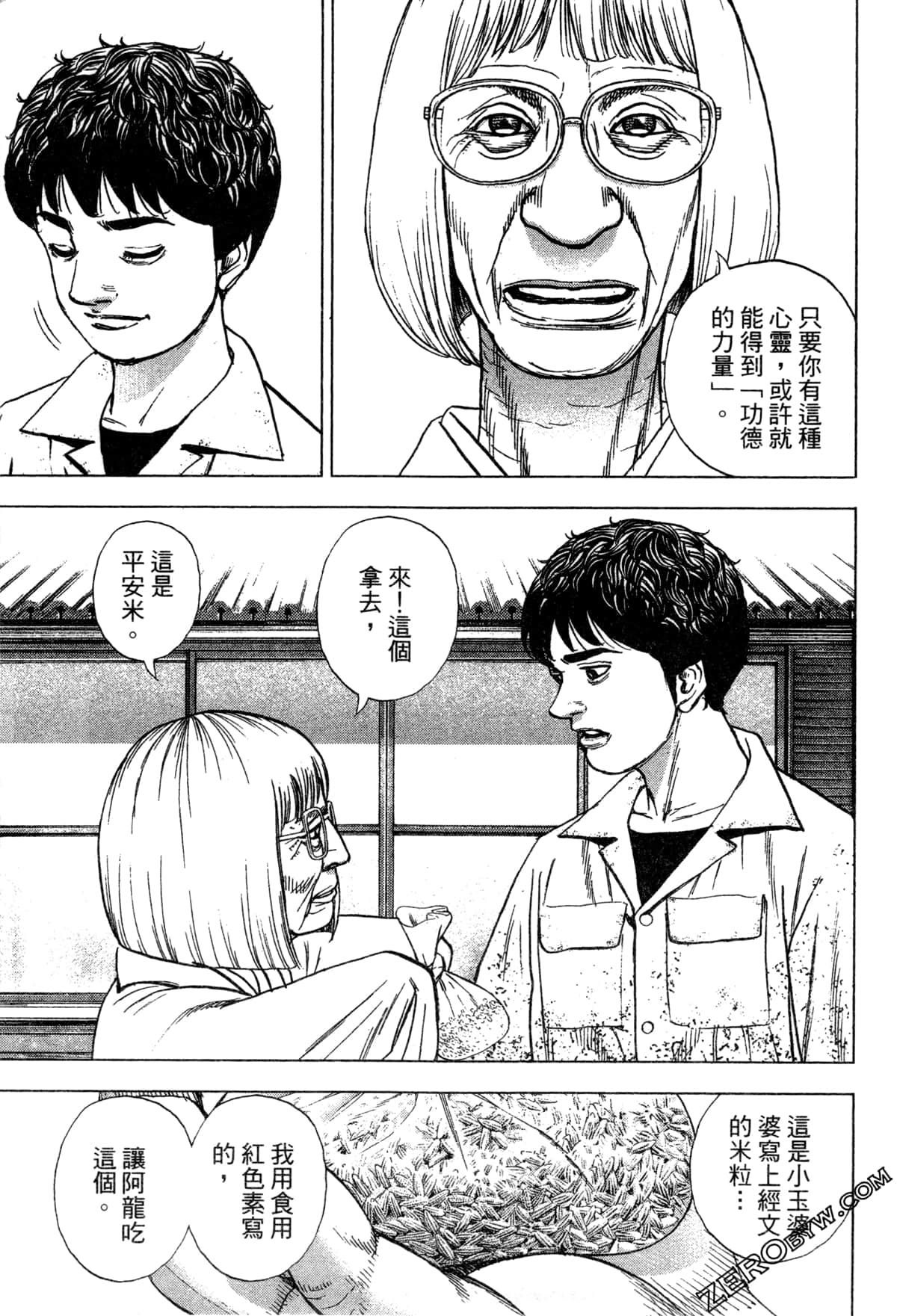 Page 150