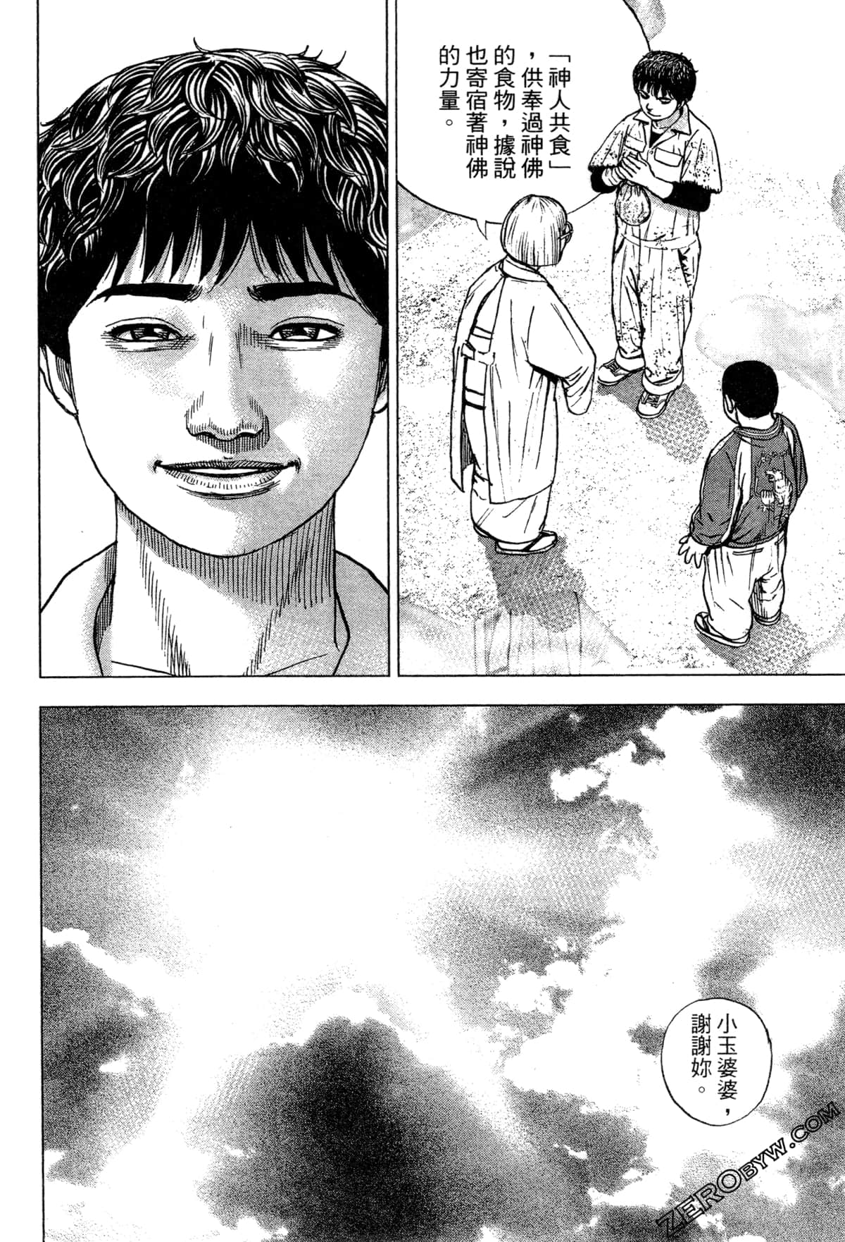 Page 151