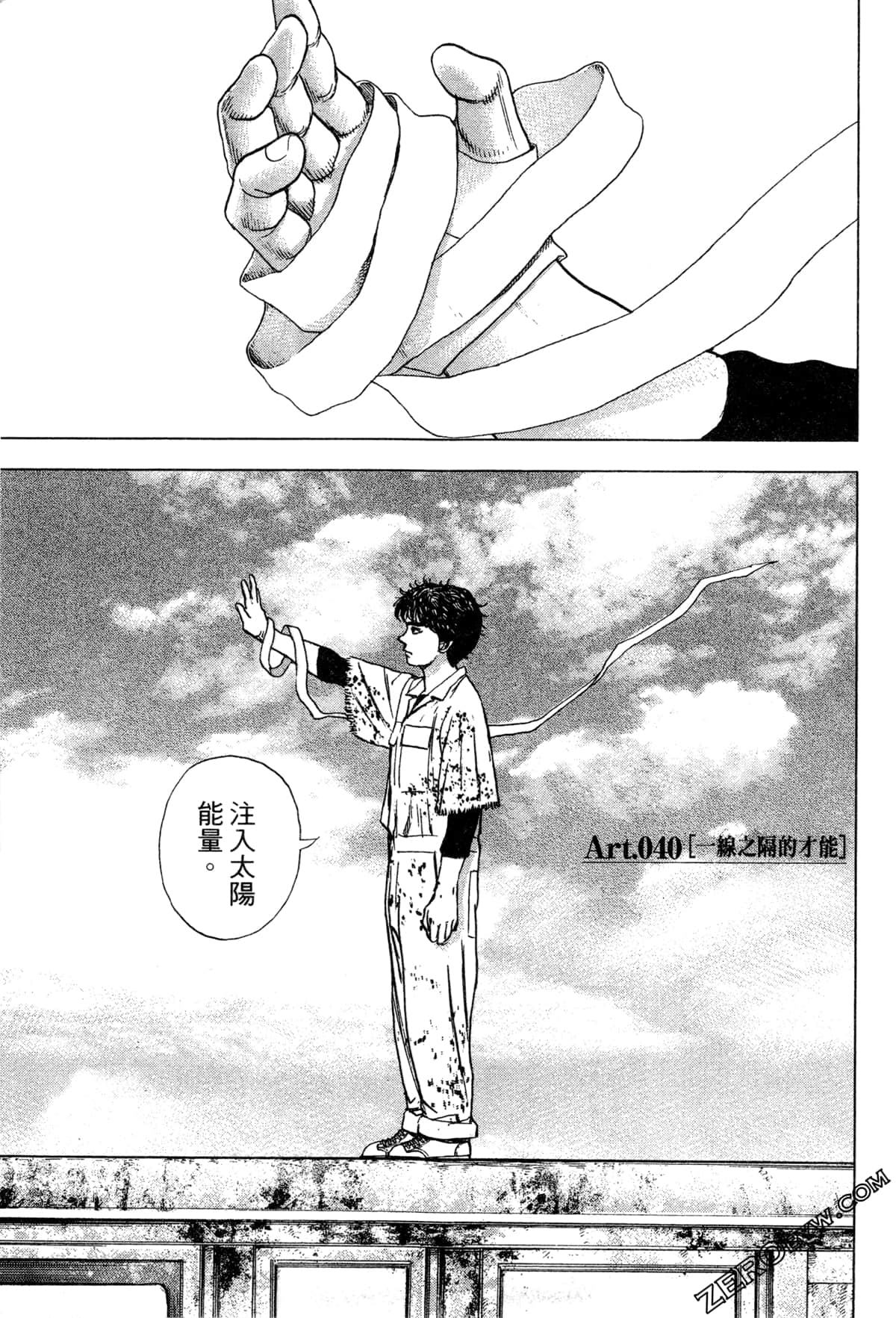 Page 152