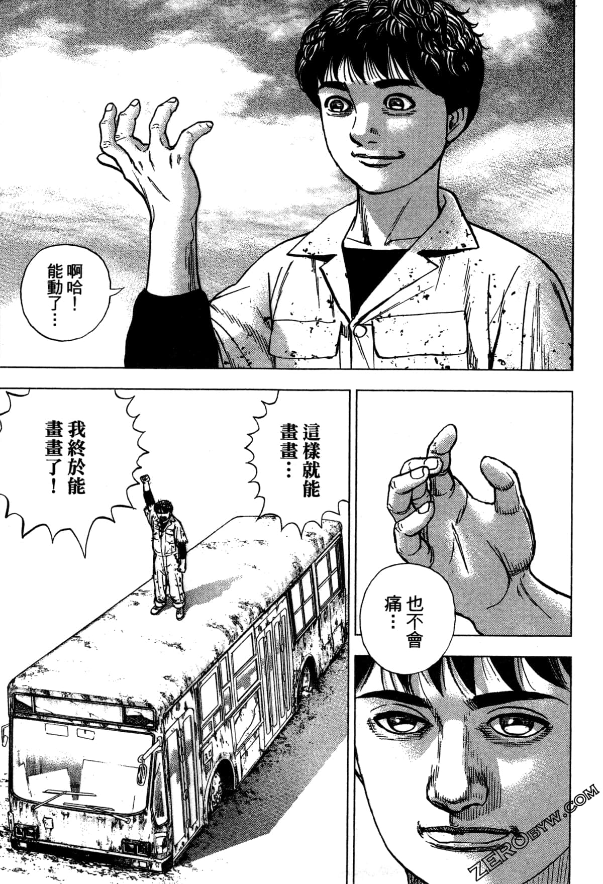 Page 154