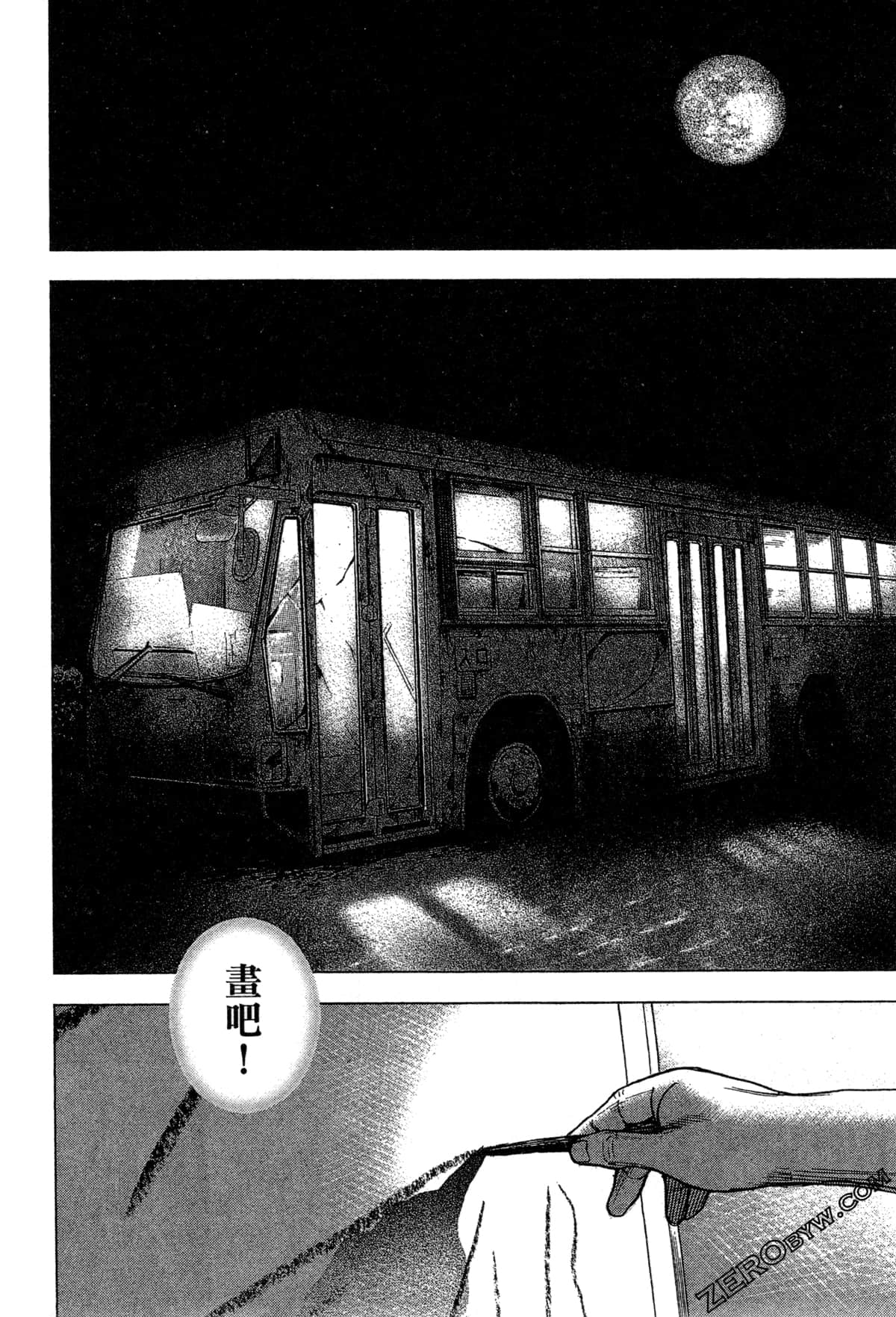 Page 155