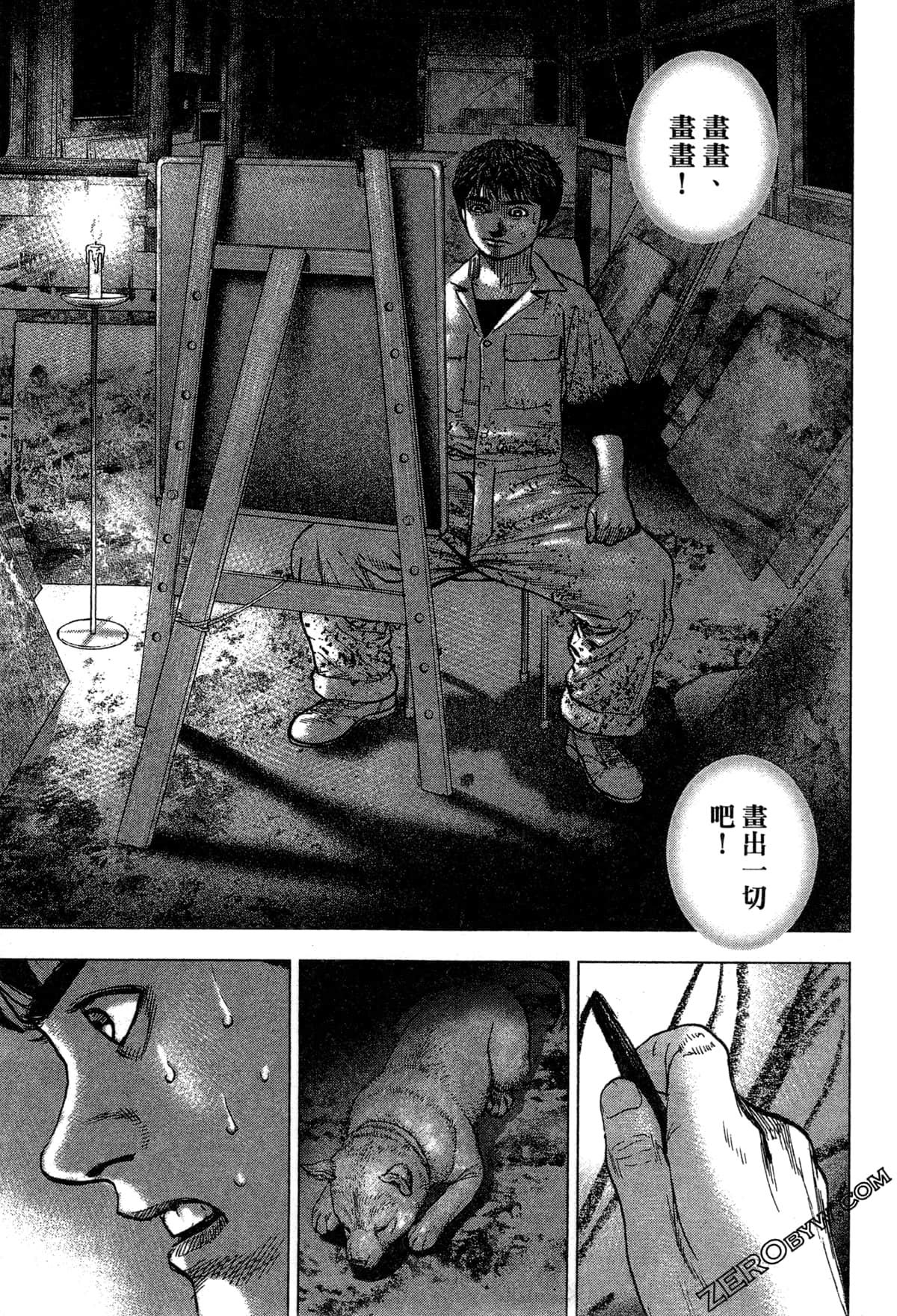 Page 156