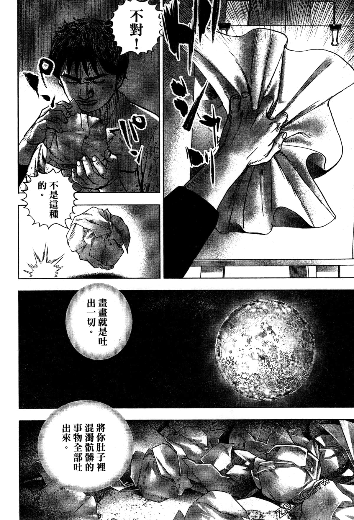 Page 157