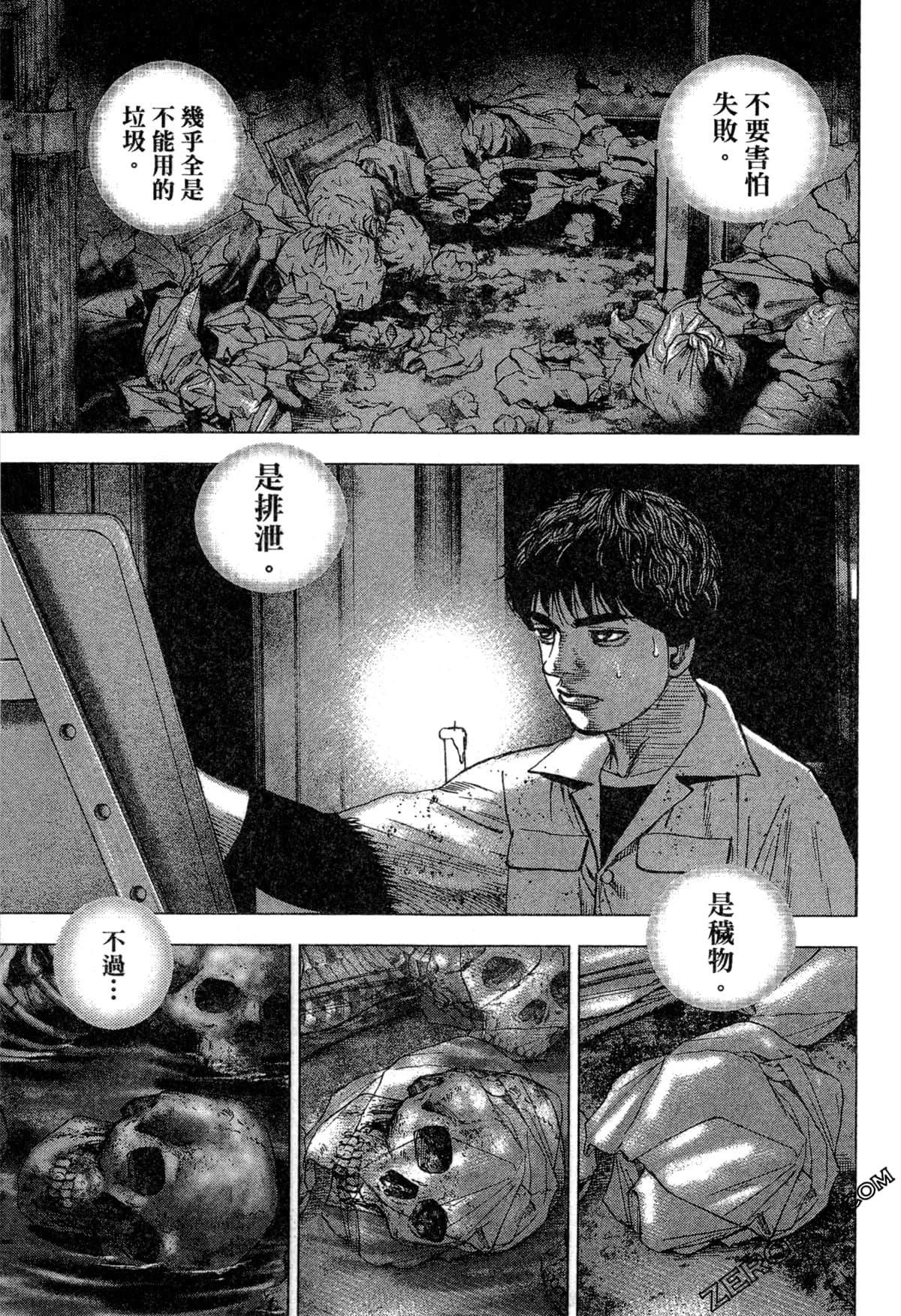 Page 158
