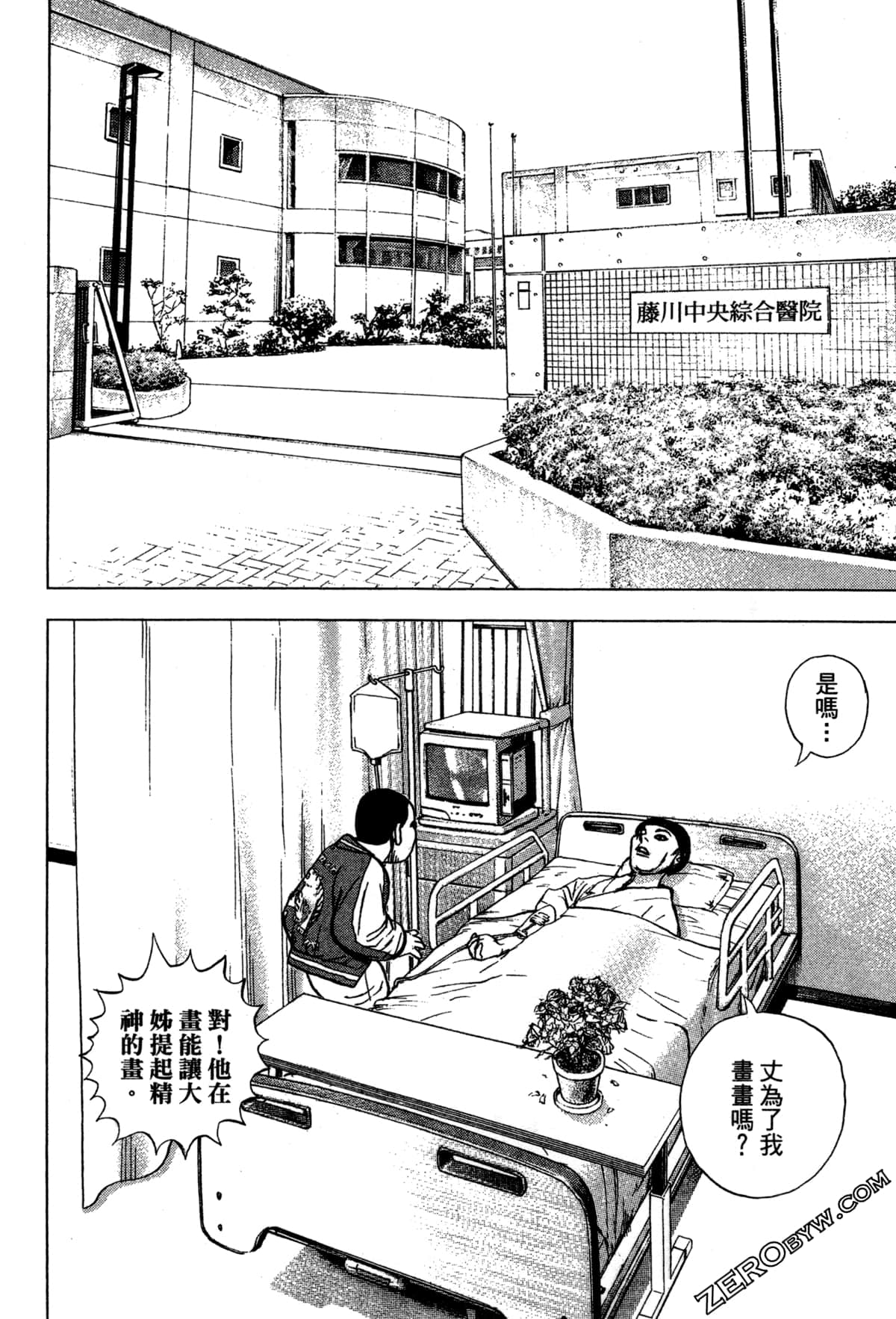 Page 161
