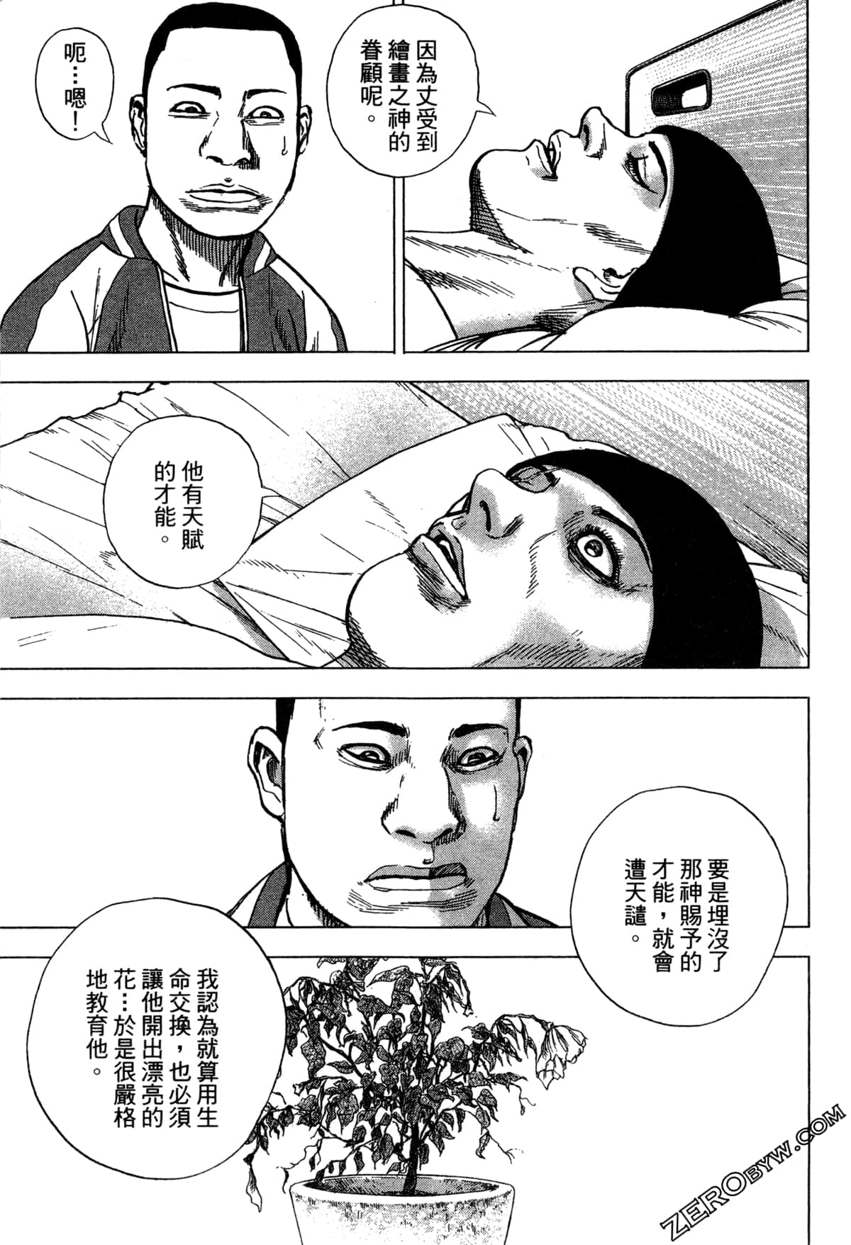 Page 162