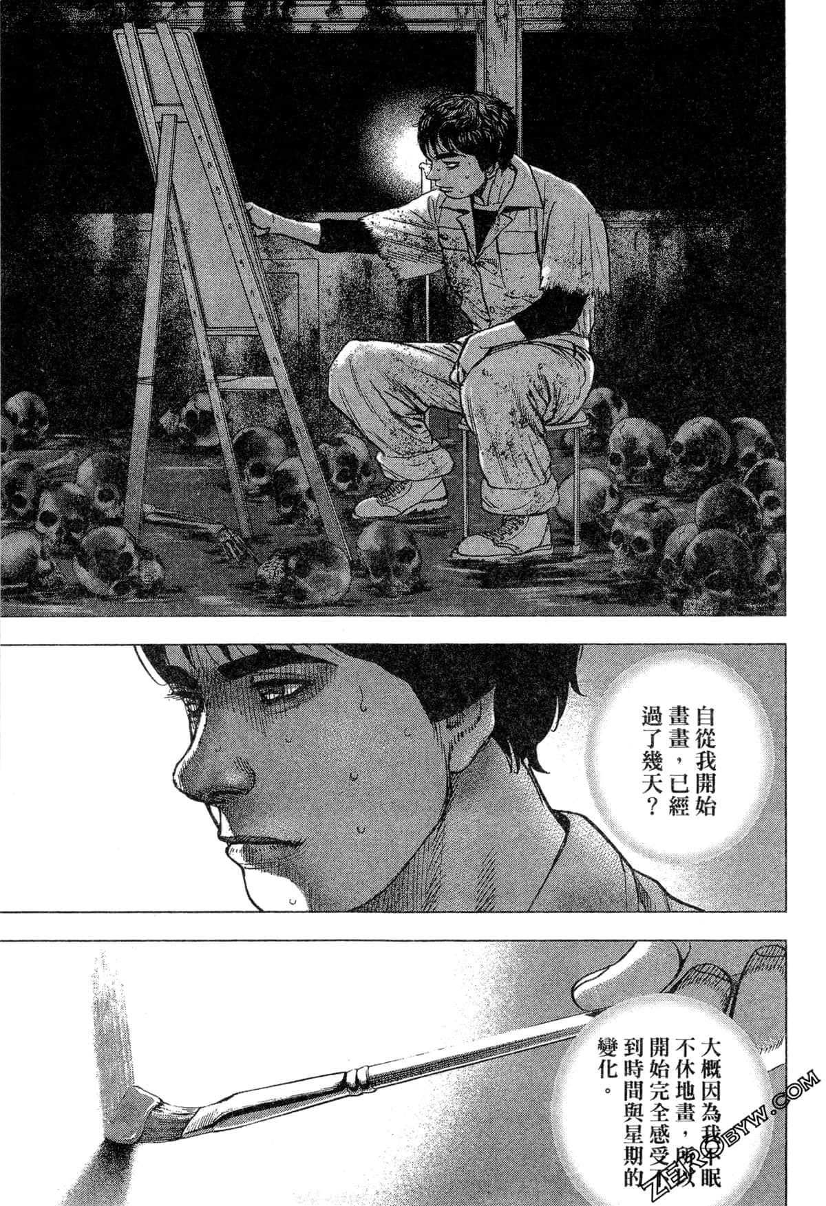 Page 164