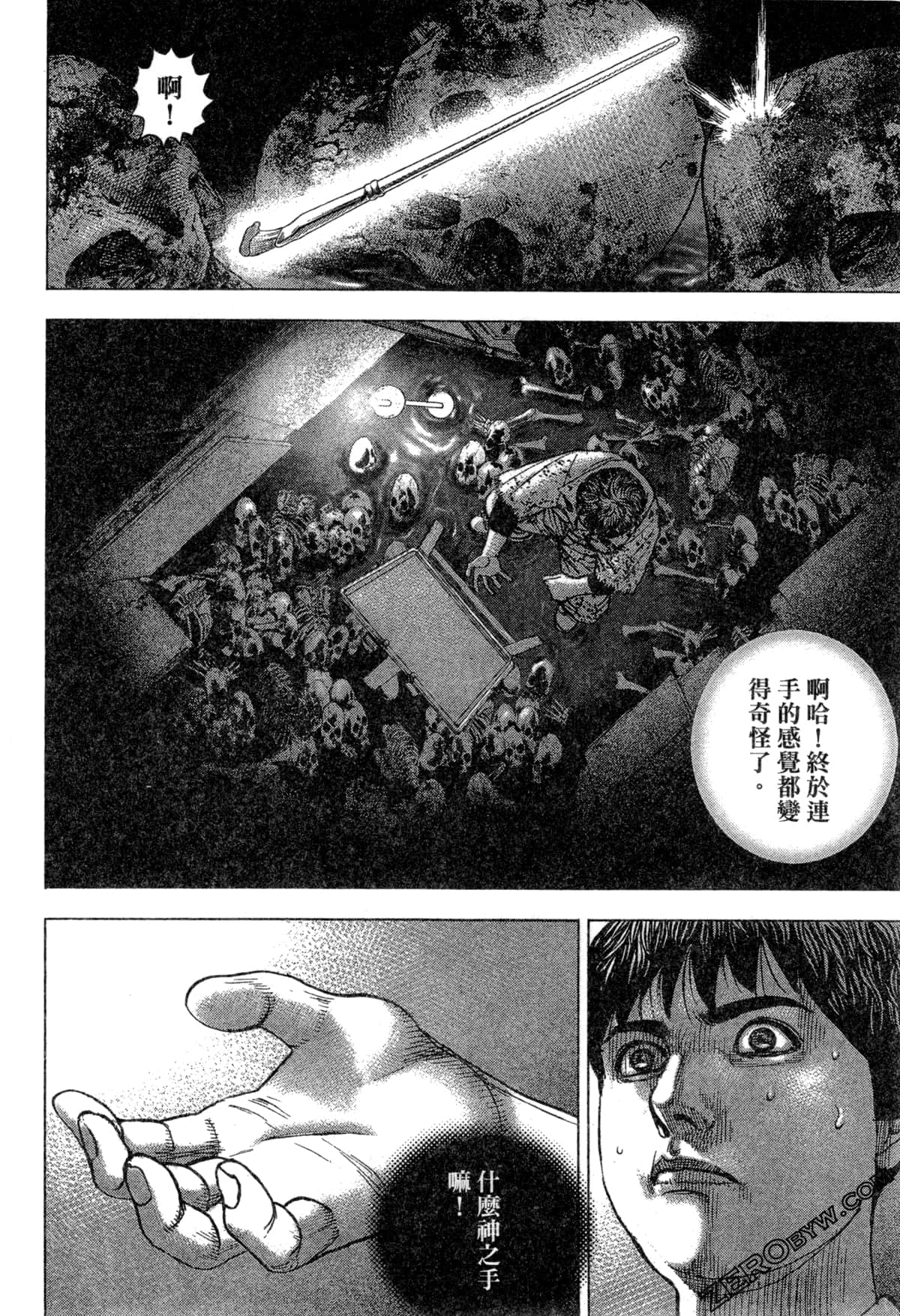 Page 165