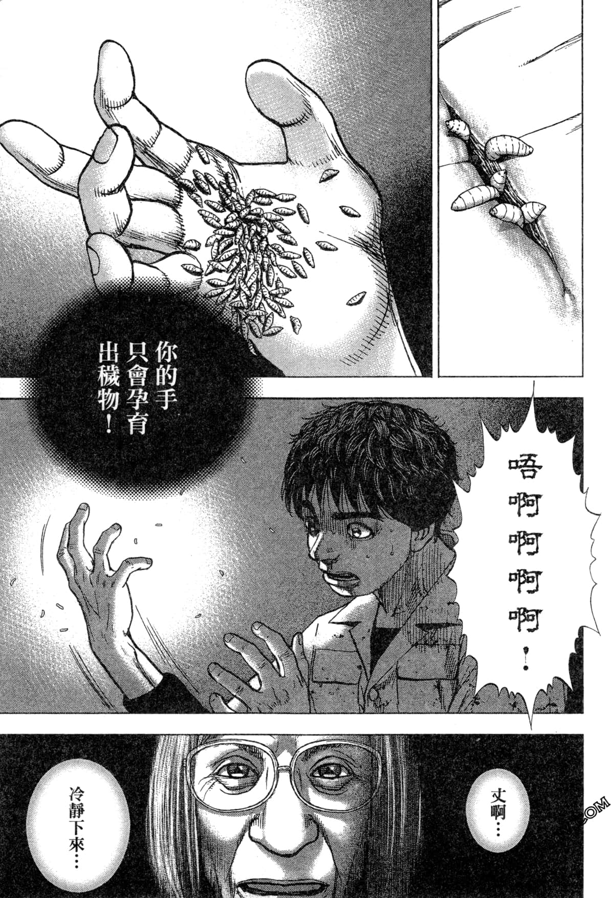 Page 166