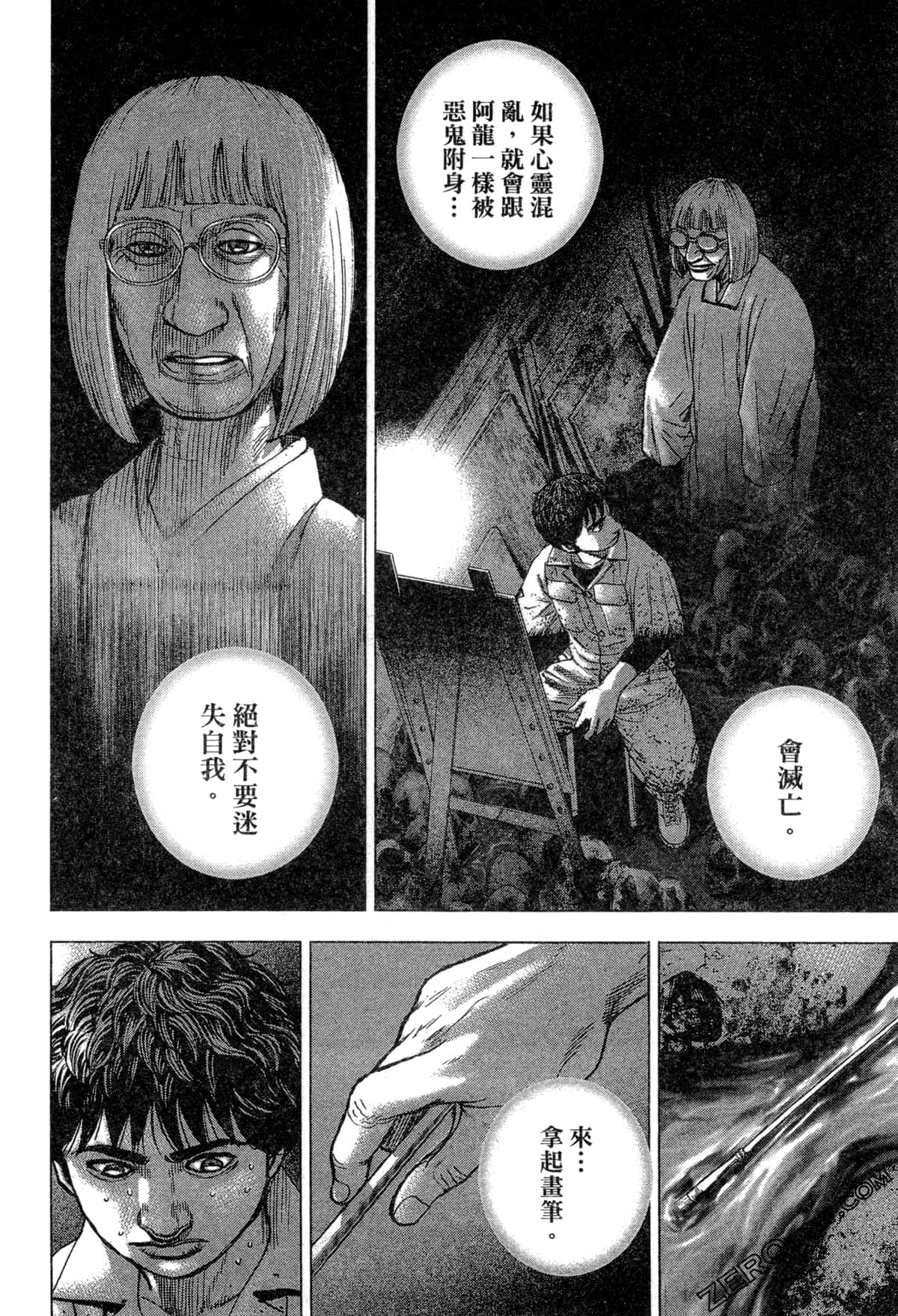 Page 167