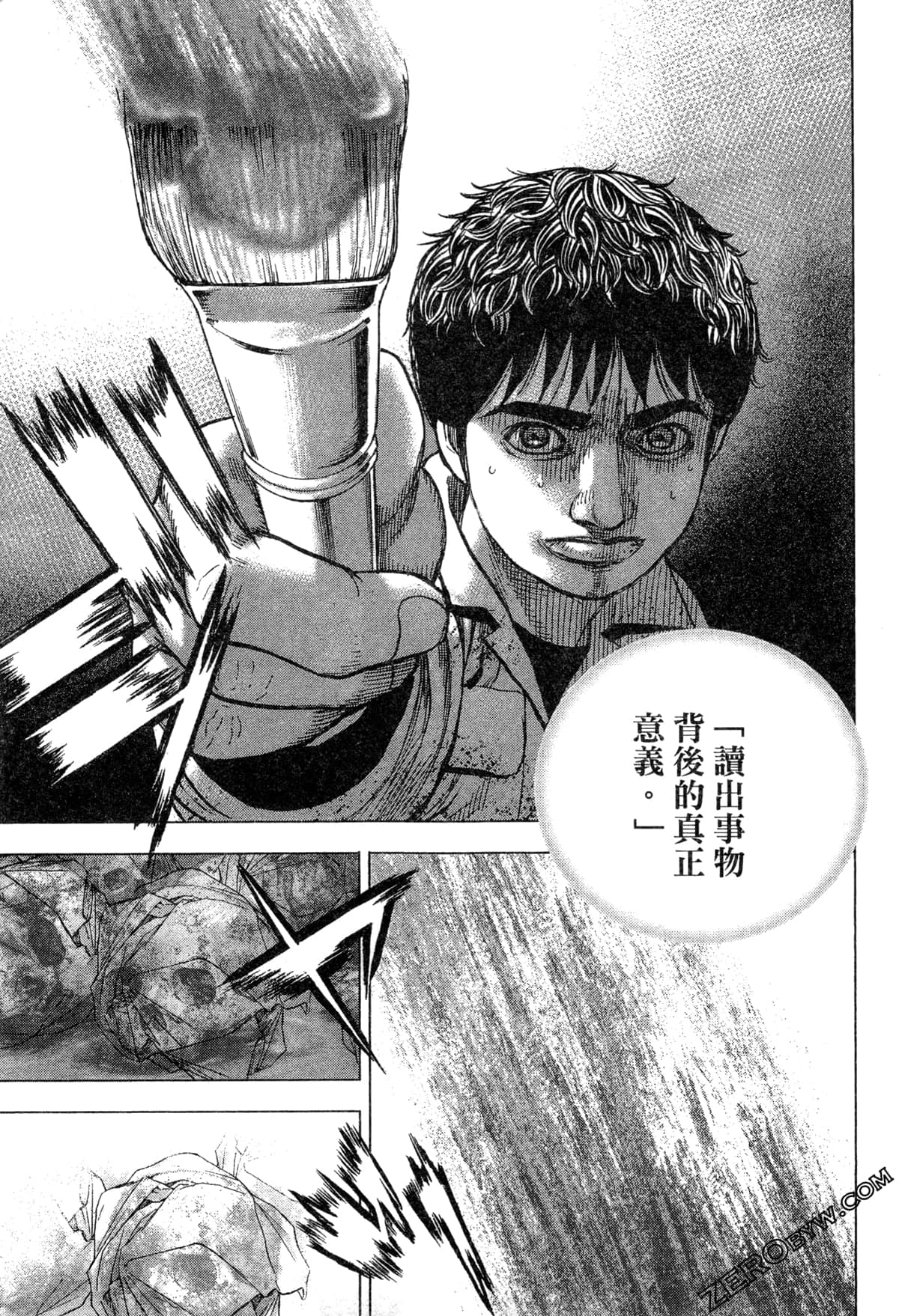Page 168