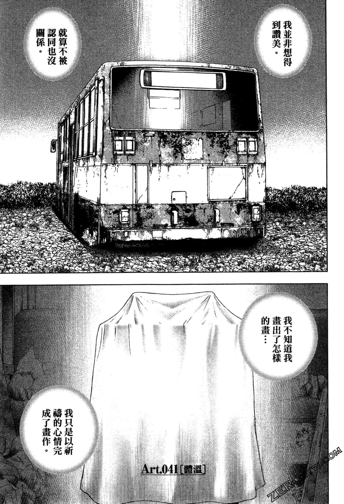 Page 170