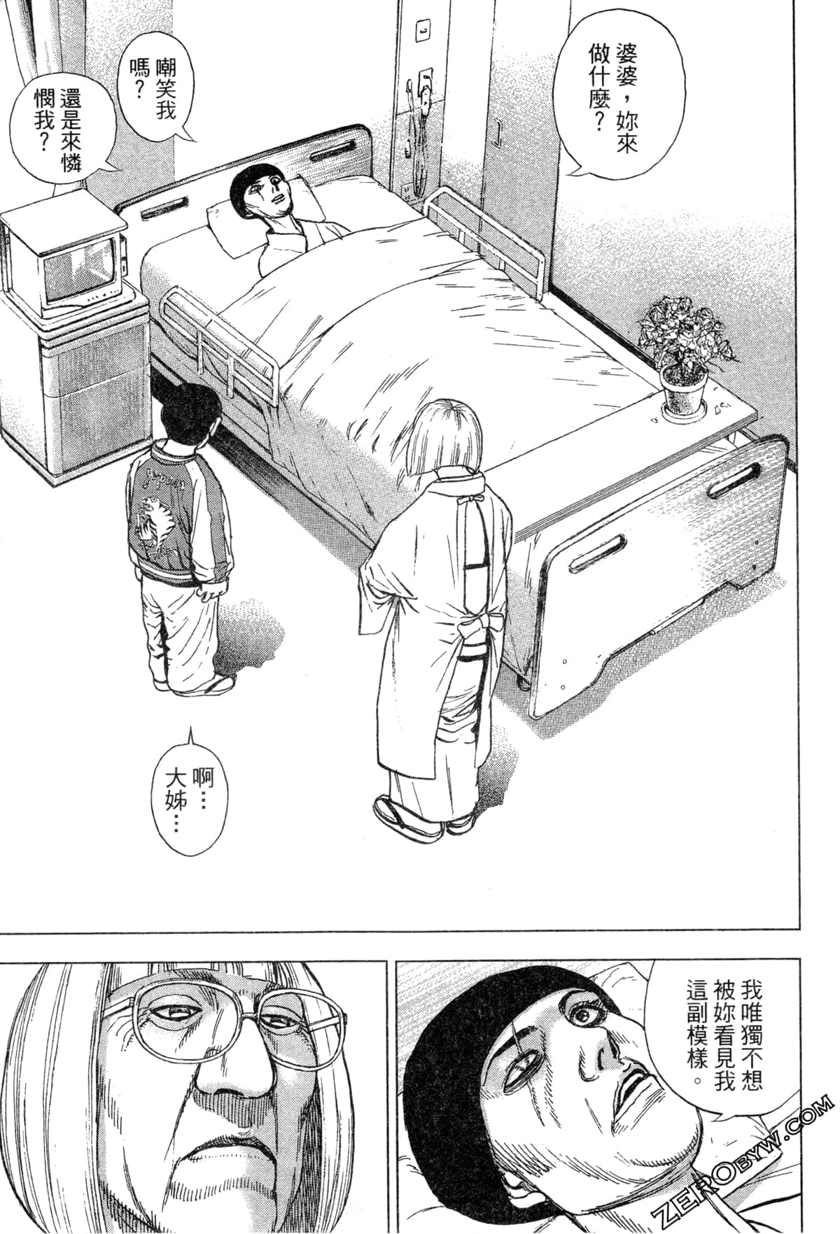 Page 172