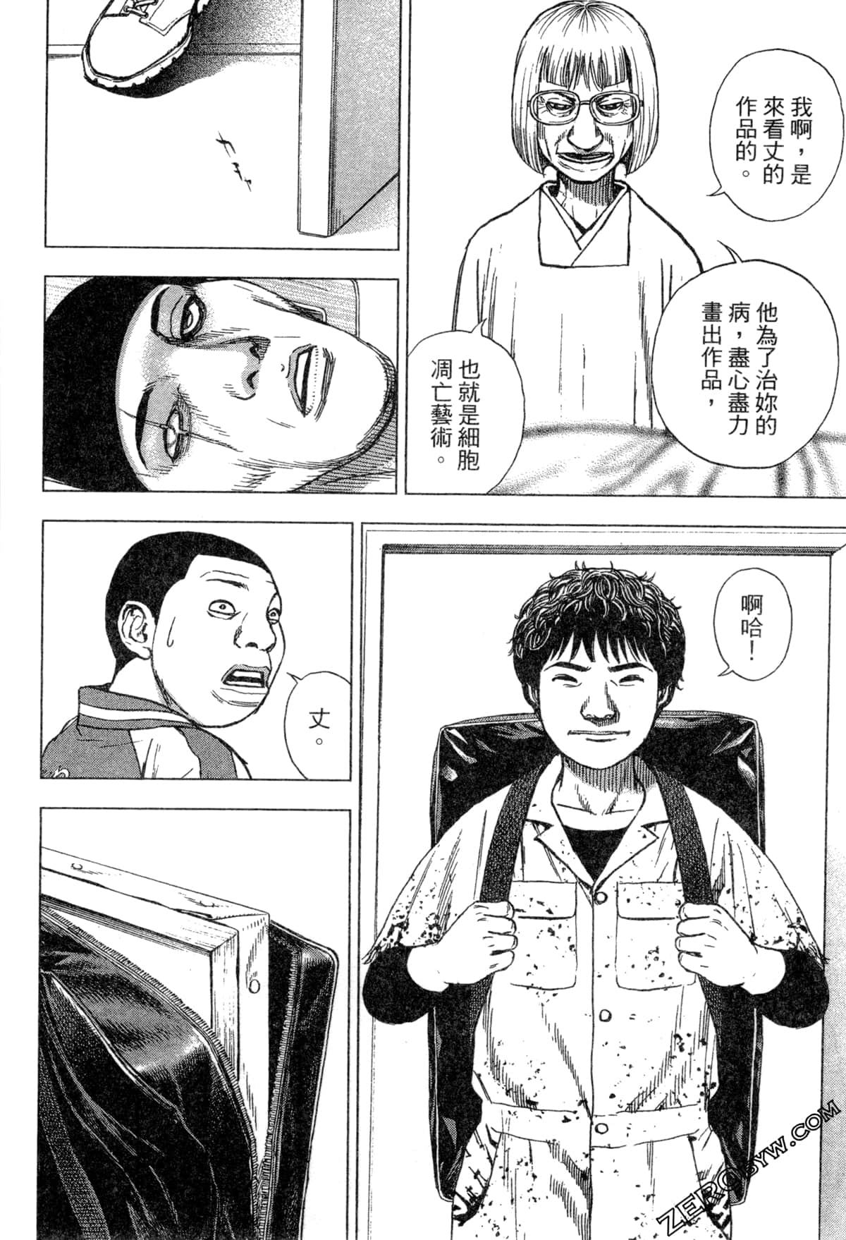 Page 173