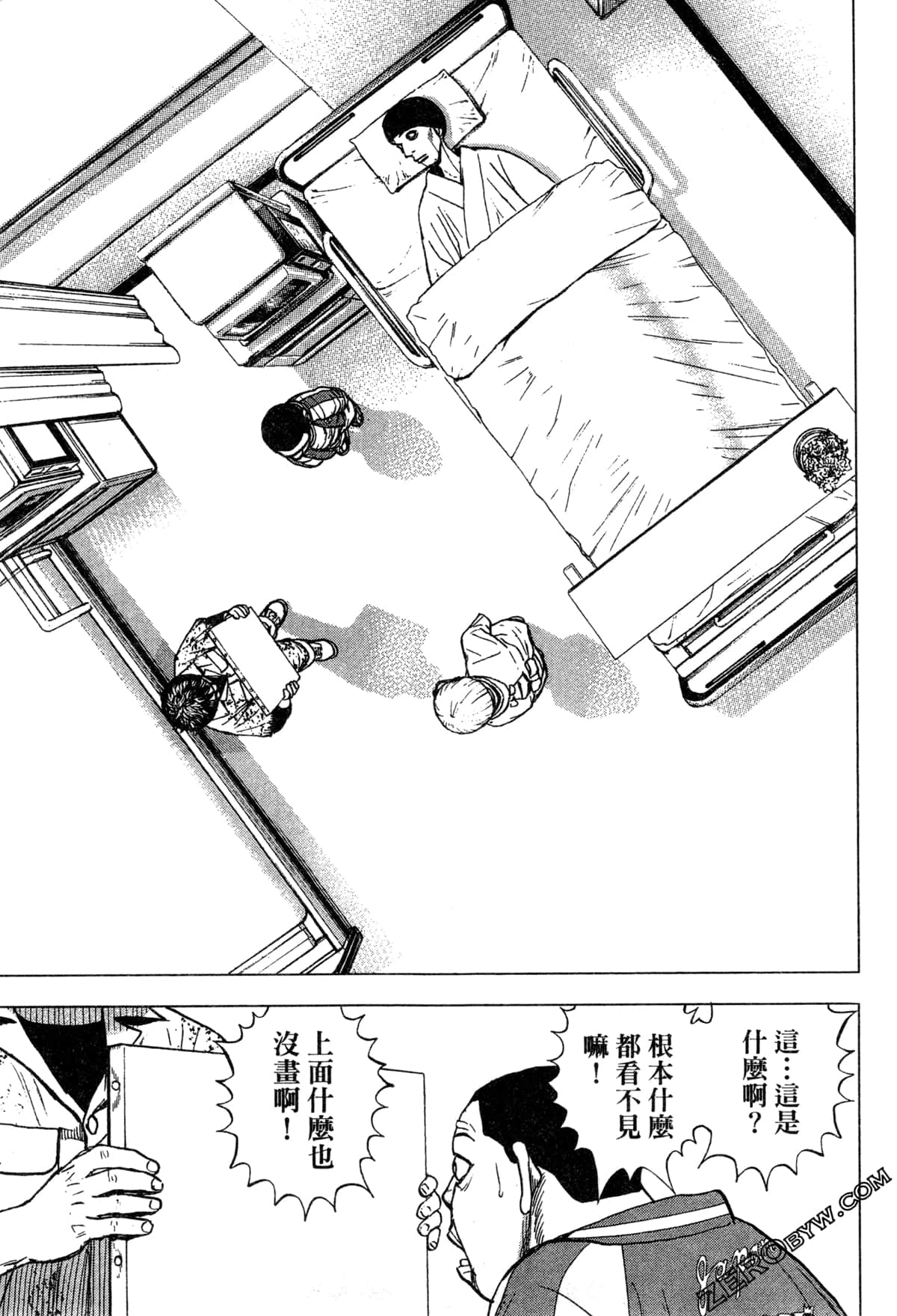 Page 176