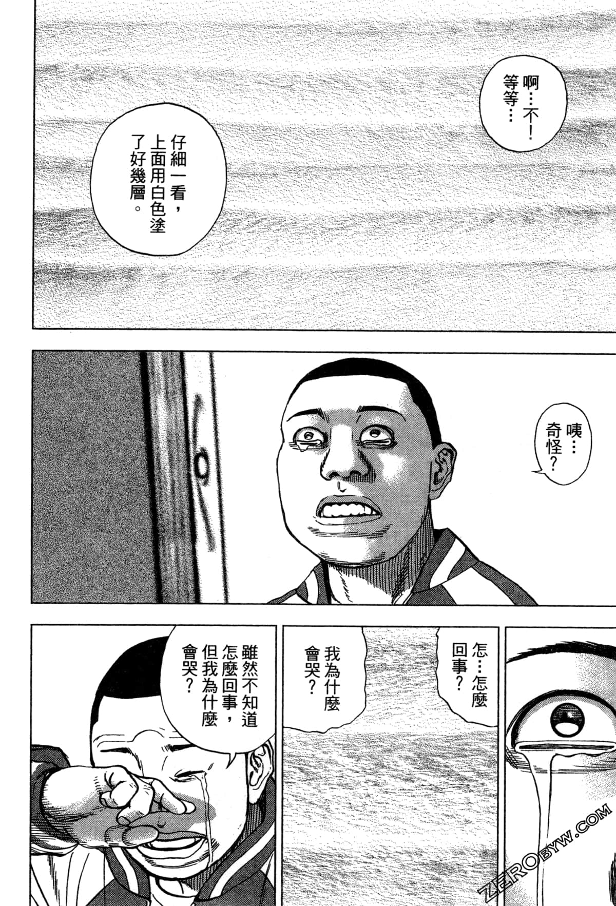 Page 177