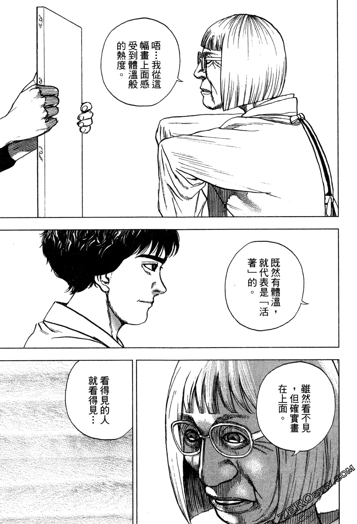 Page 178