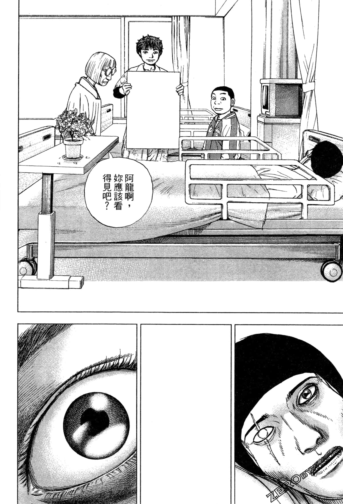 Page 179