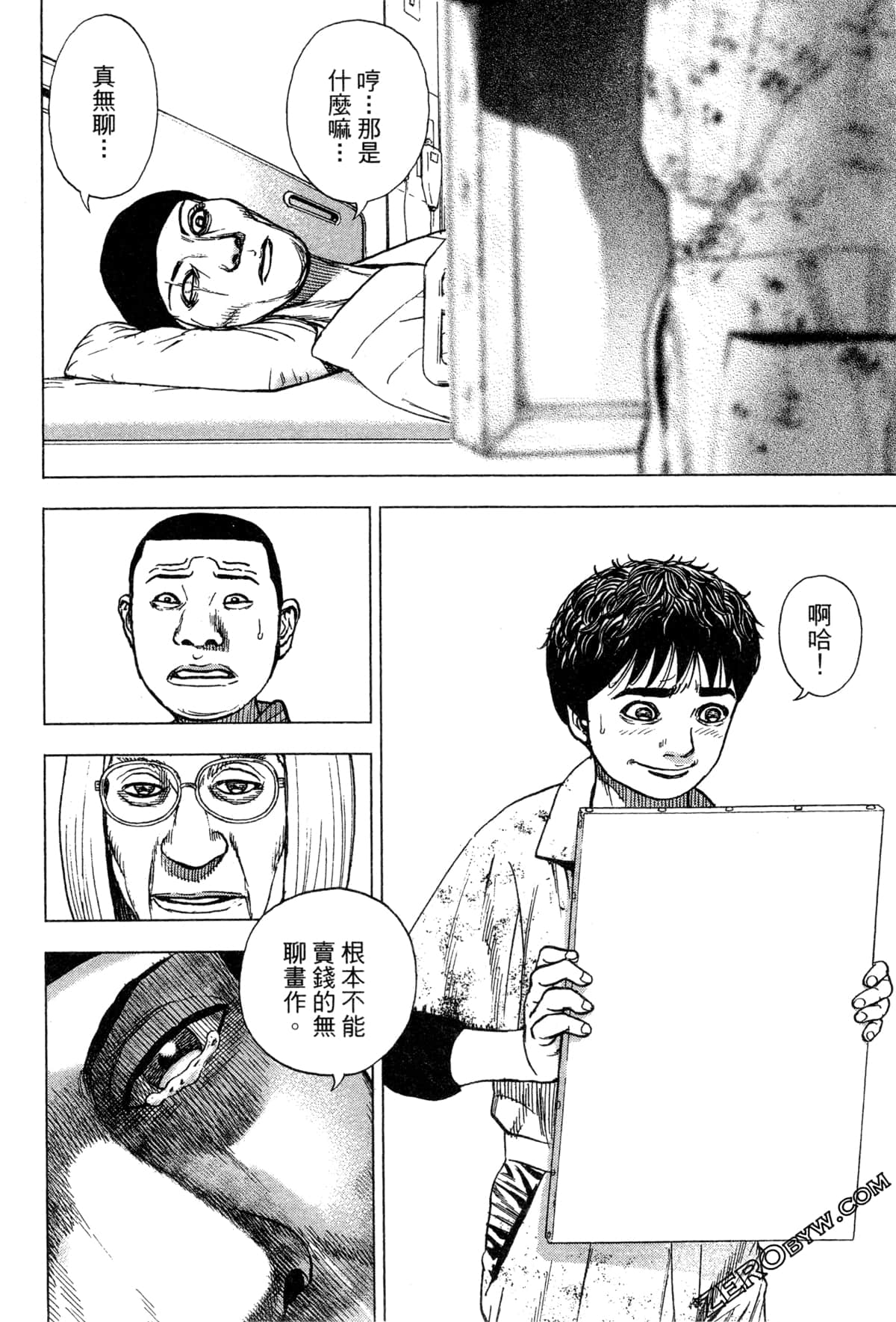 Page 183